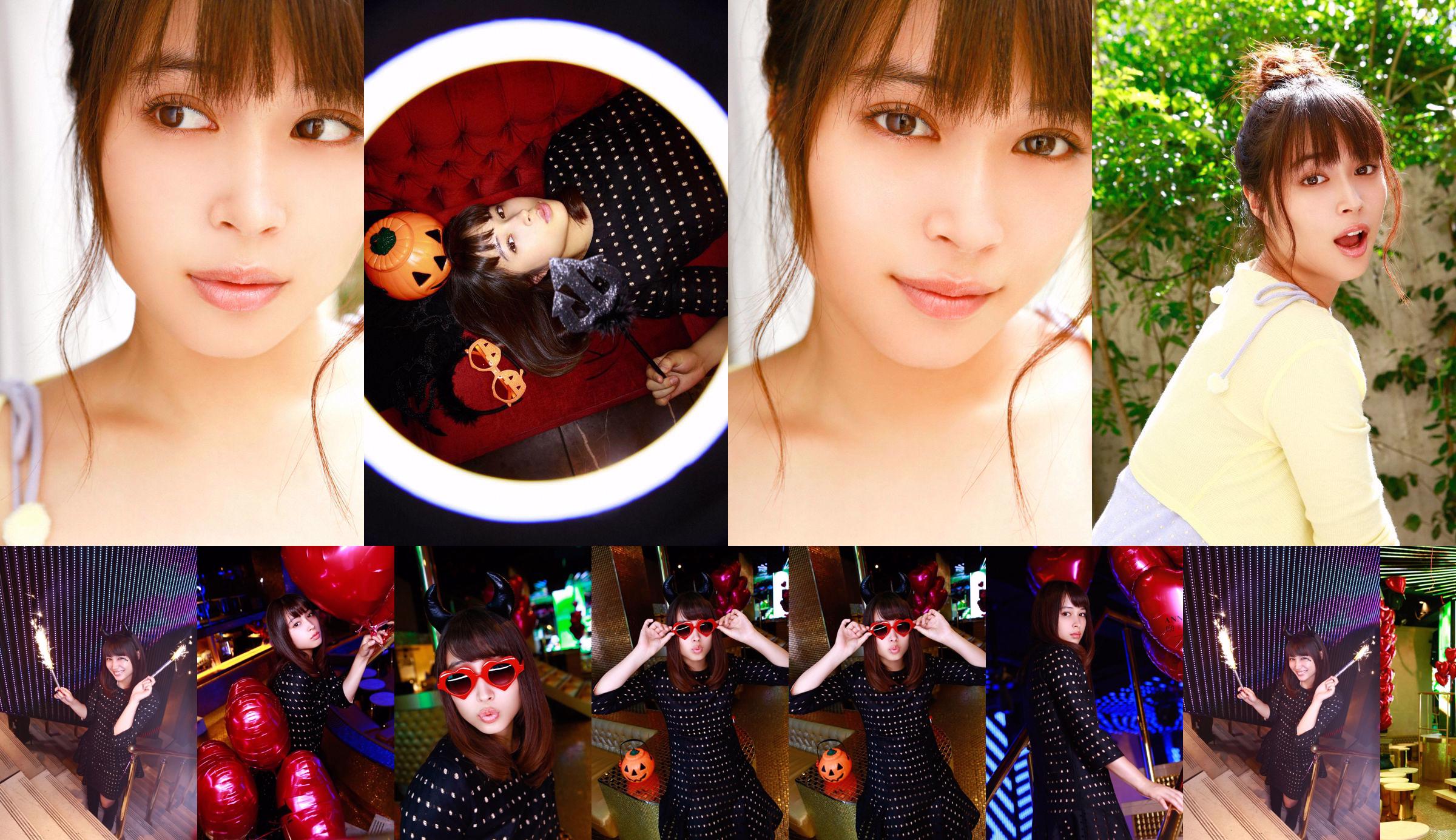 广 濑 爱 丽 丝 / Alice Hirose << Heroine and Party!  No.a3c024 Strona 1