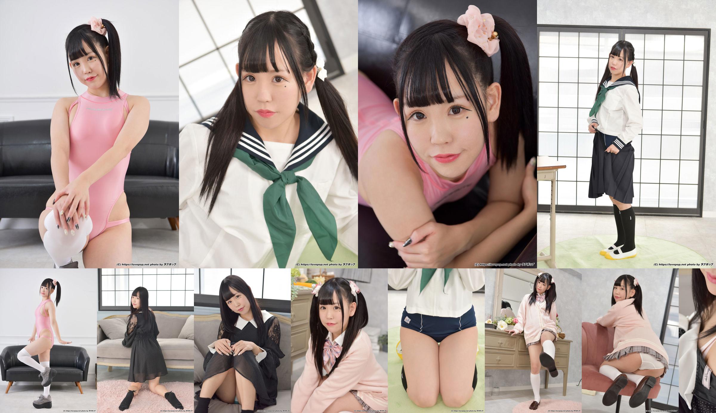 [LOVEPOP] Arie Aizawa Aizawa ありあ Fotoserie 04 No.de42ec Seite 1