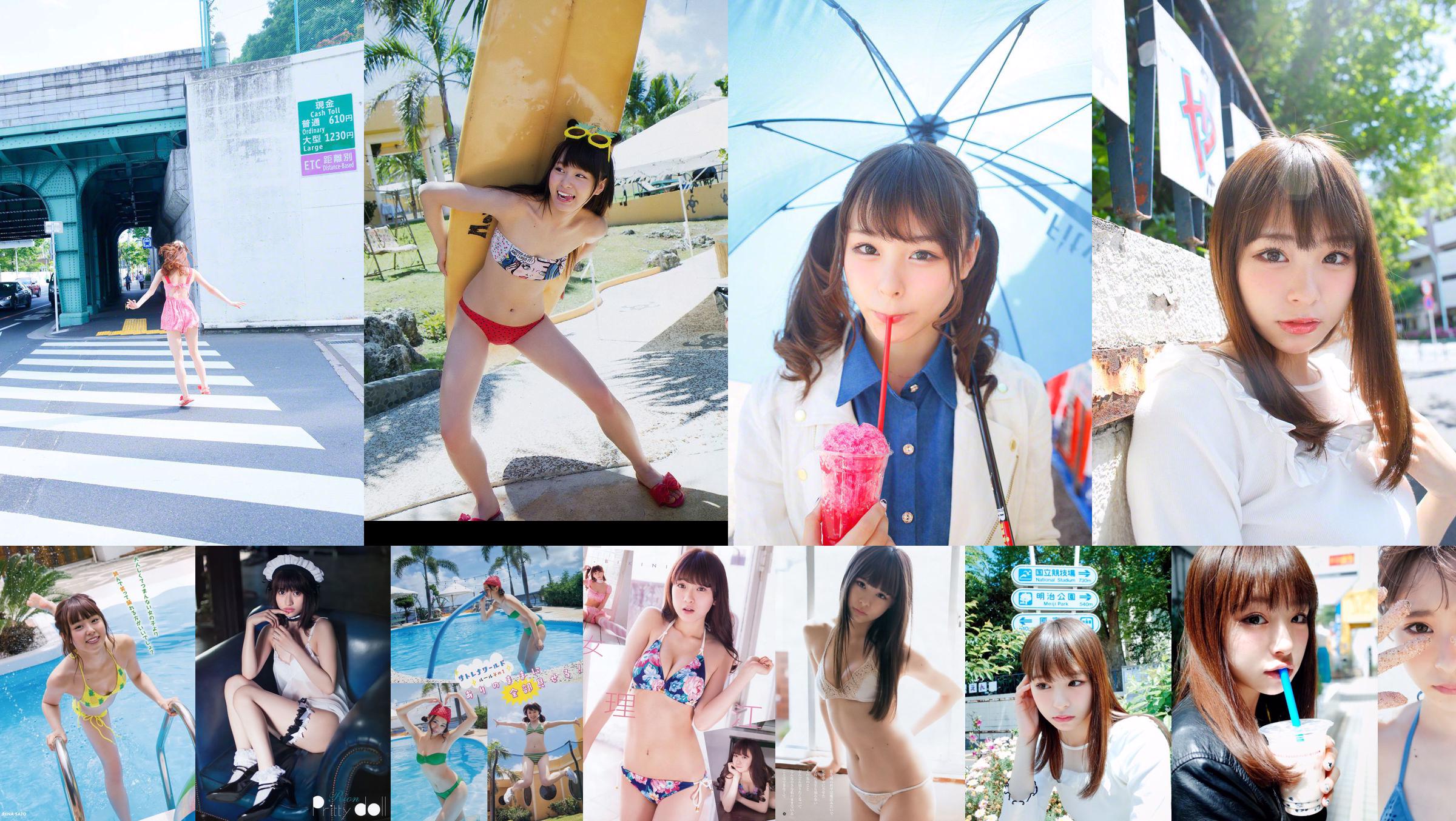 [Wanibooks] NO.139-140 Rena Sato Rena Sato No.211ba7 第1頁