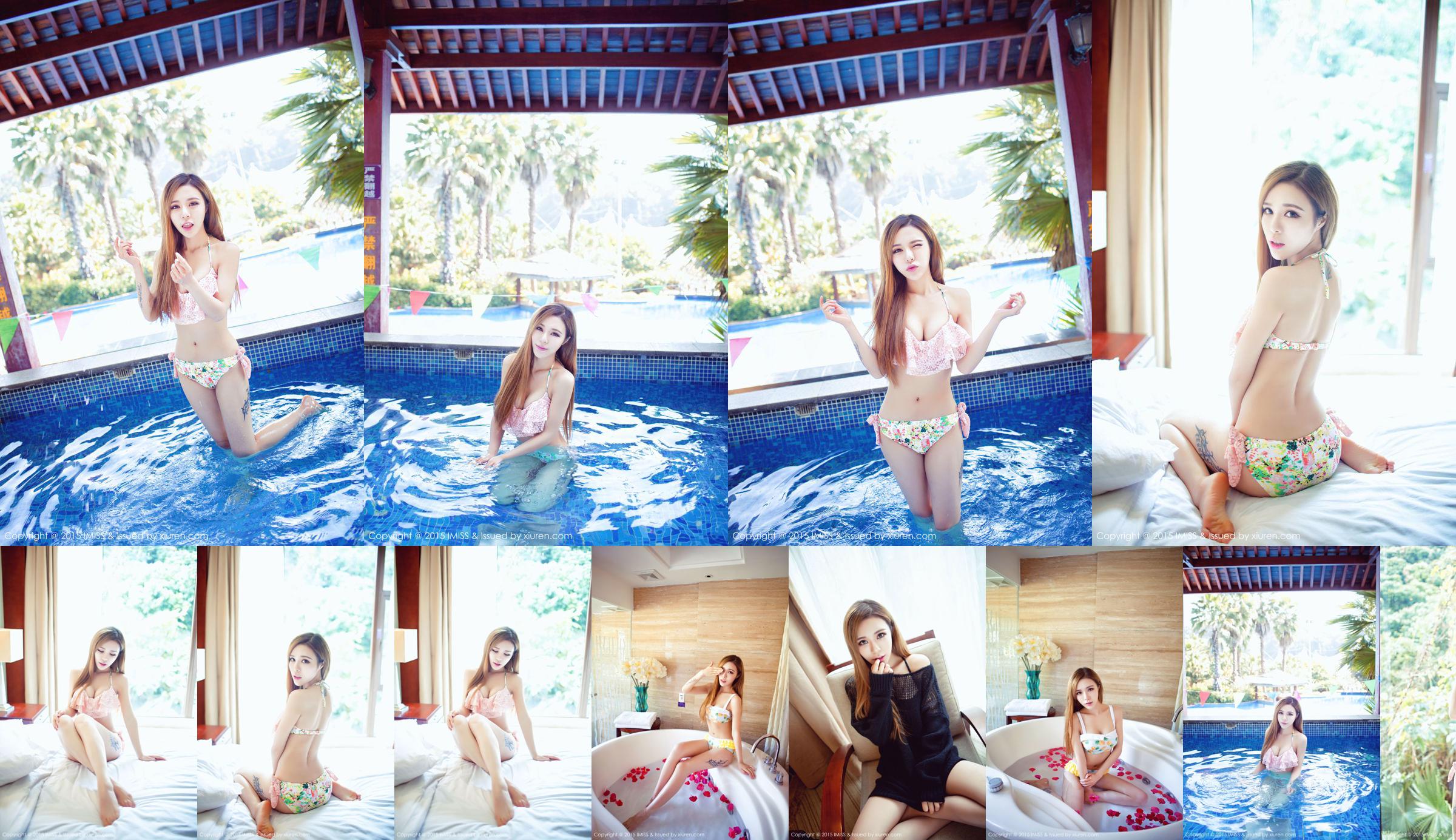 Chongqing Beauty You Xiaoxiao "Travel Photo Set" [爱蜜社IMiss] Vol.047 No.3c0d58 Page 1