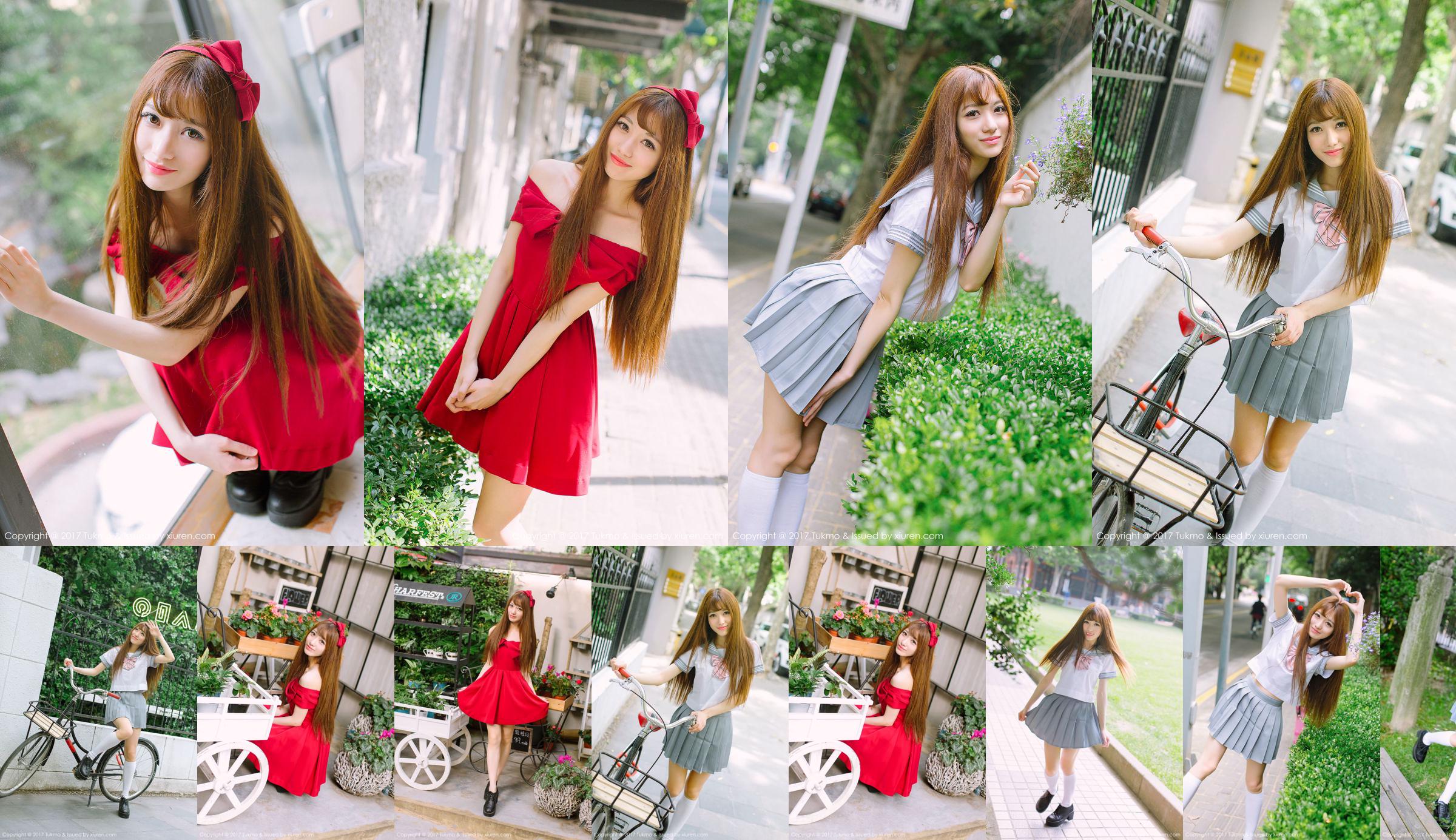 Zhao Naiying "Kleine frische und süße Schulblumen" [Tukmo Tukmo] VOL.094 No.9bcb17 Seite 1
