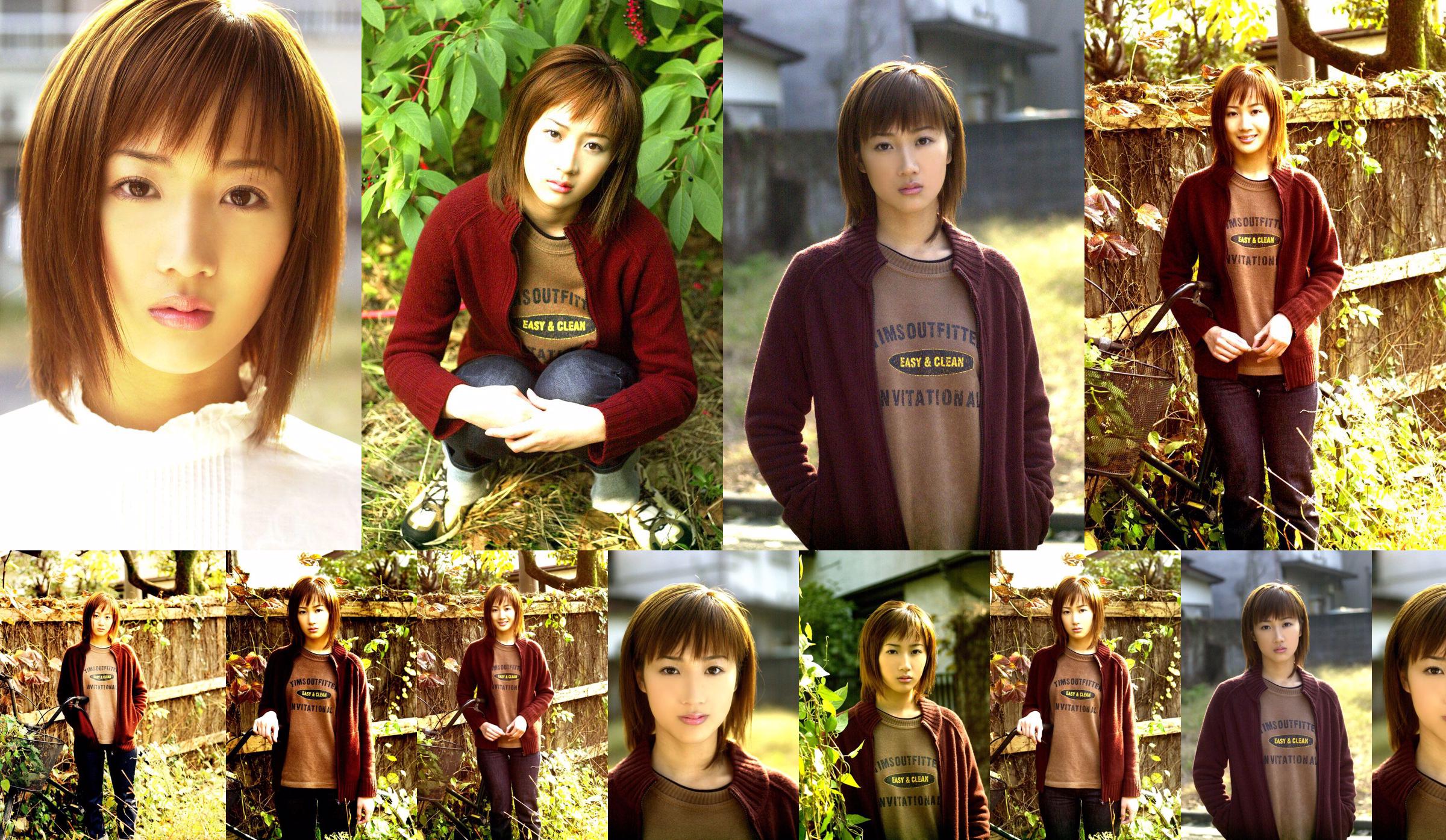[NS Ogen] SF-No.103 Ageha Matsusaki No.863bba Pagina 1