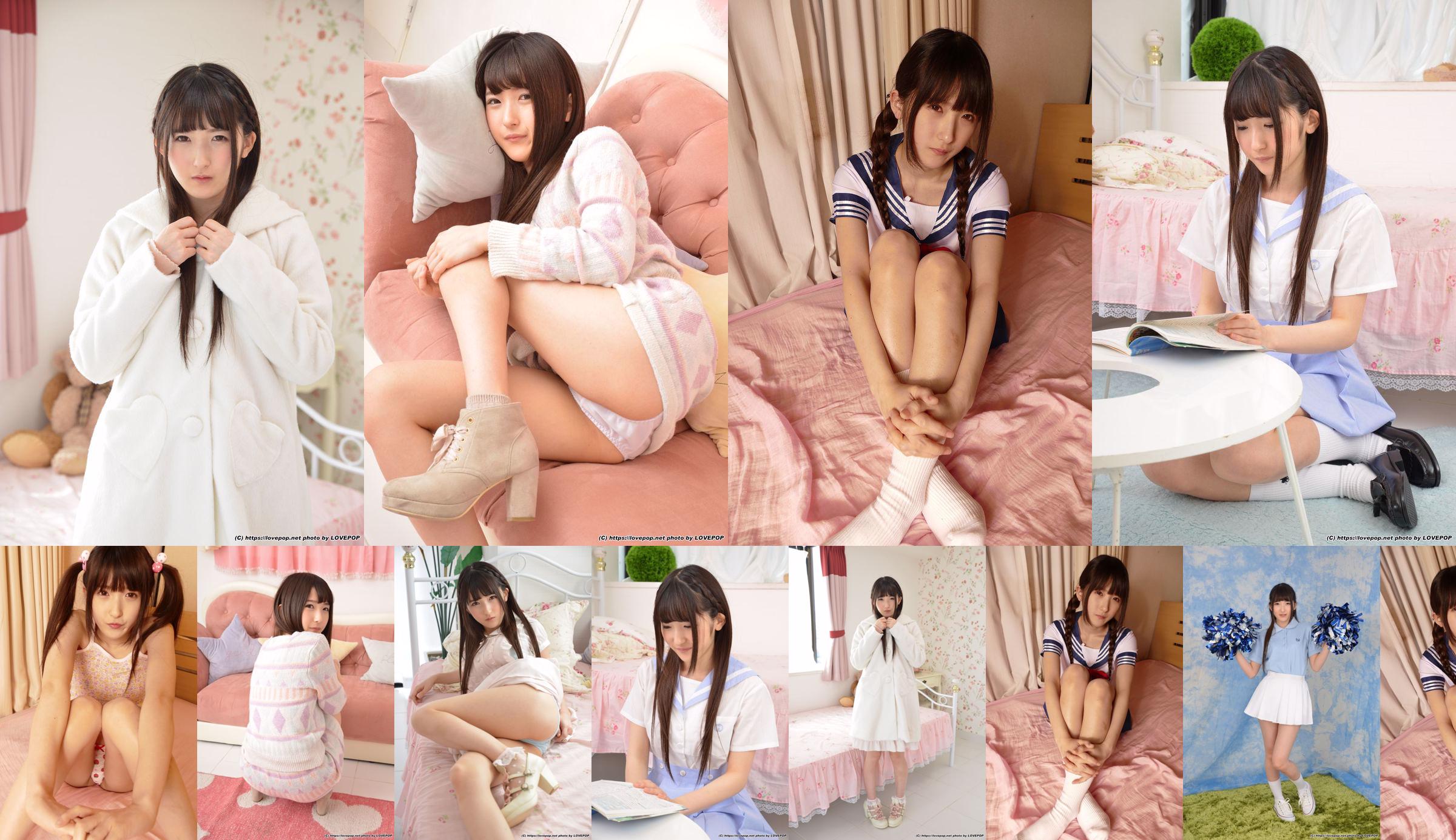 [LOVEPOP] 파이어 워터 우쿠 모리의 비밀 -PPV PMEM_004_003 No.6c8285 페이지 1