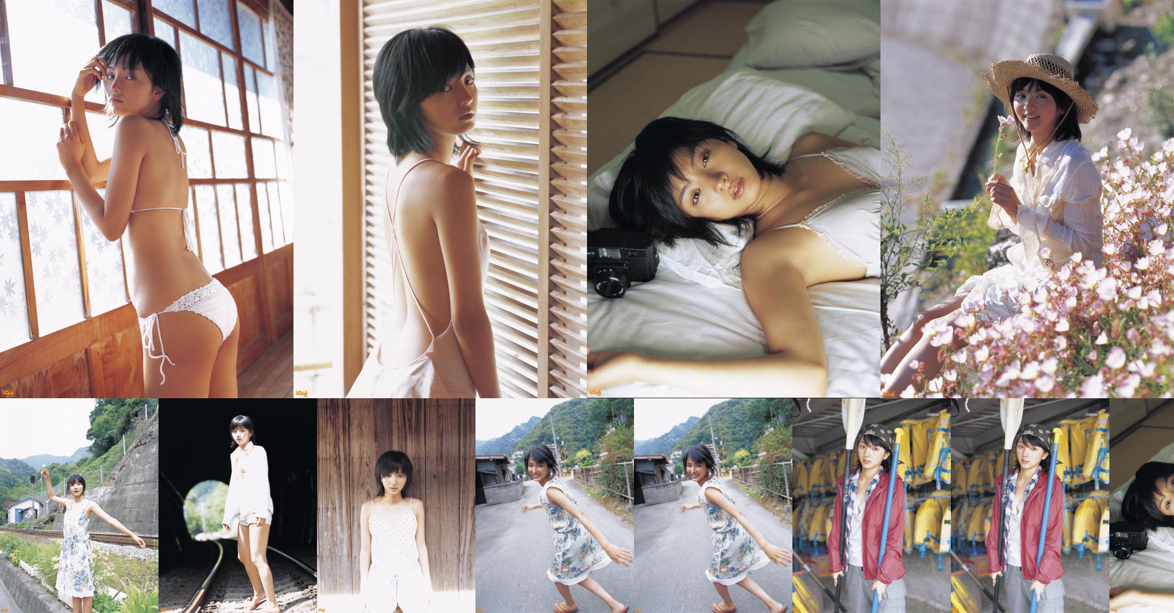 [Bomb.TV] August 2005 Hikari Mitsushima 満島ひかり/Manshima Hikari No.ecf539 Page 1