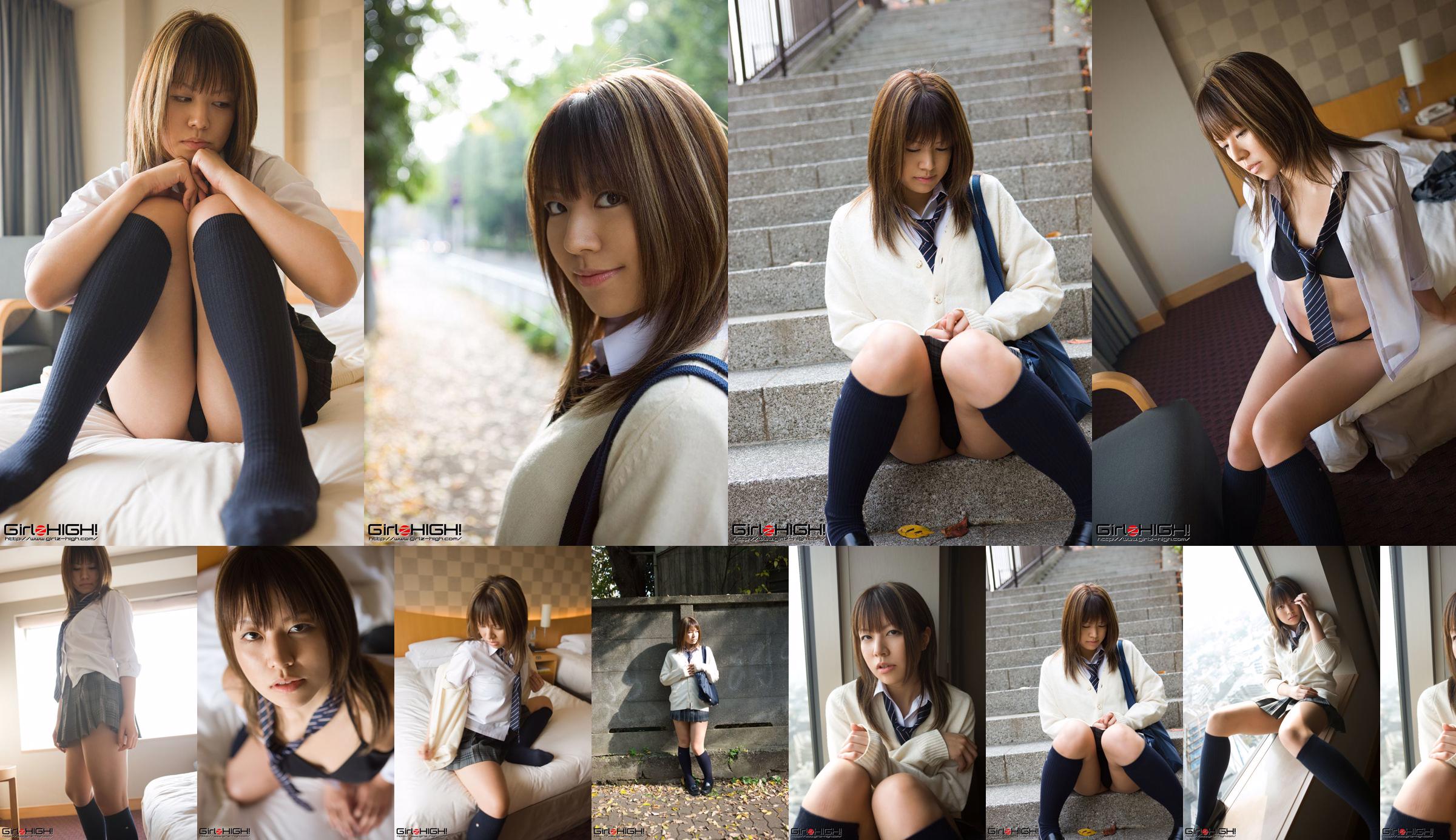 [Girlz-High] Sisi-B080 Yuki Yuki No.d7a4f8 Halaman 1