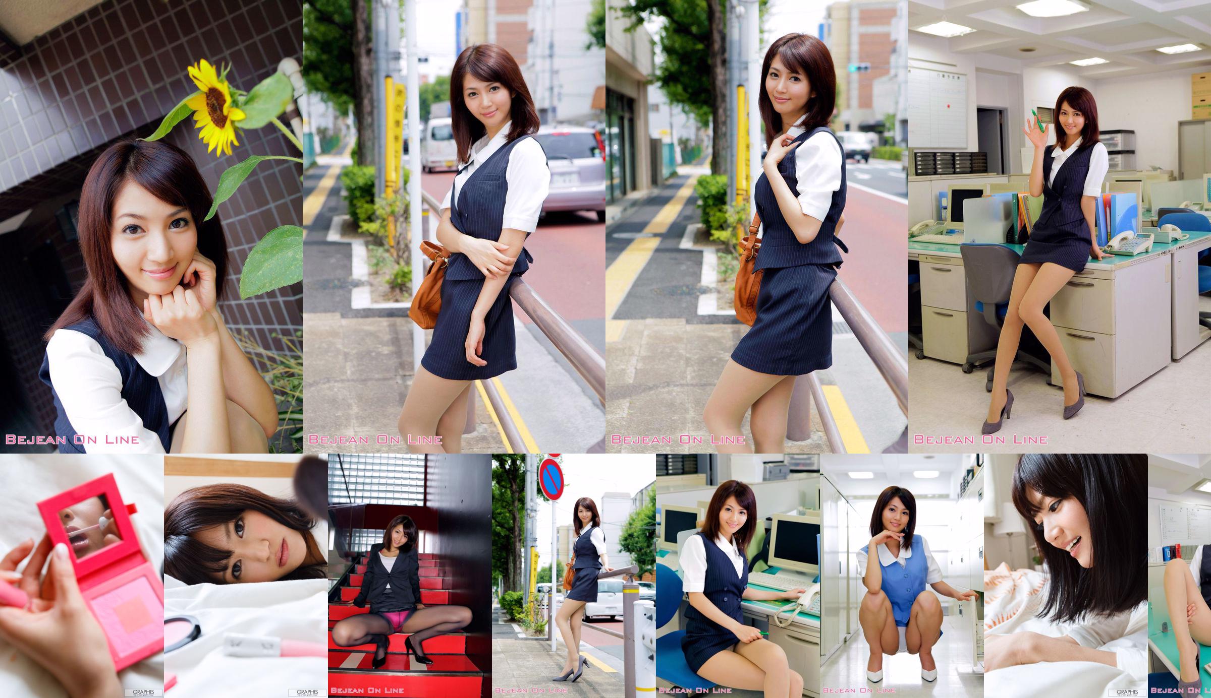 아소 노조미 "Cutie Doll"[Graphis] Gals No.a0705e 페이지 1