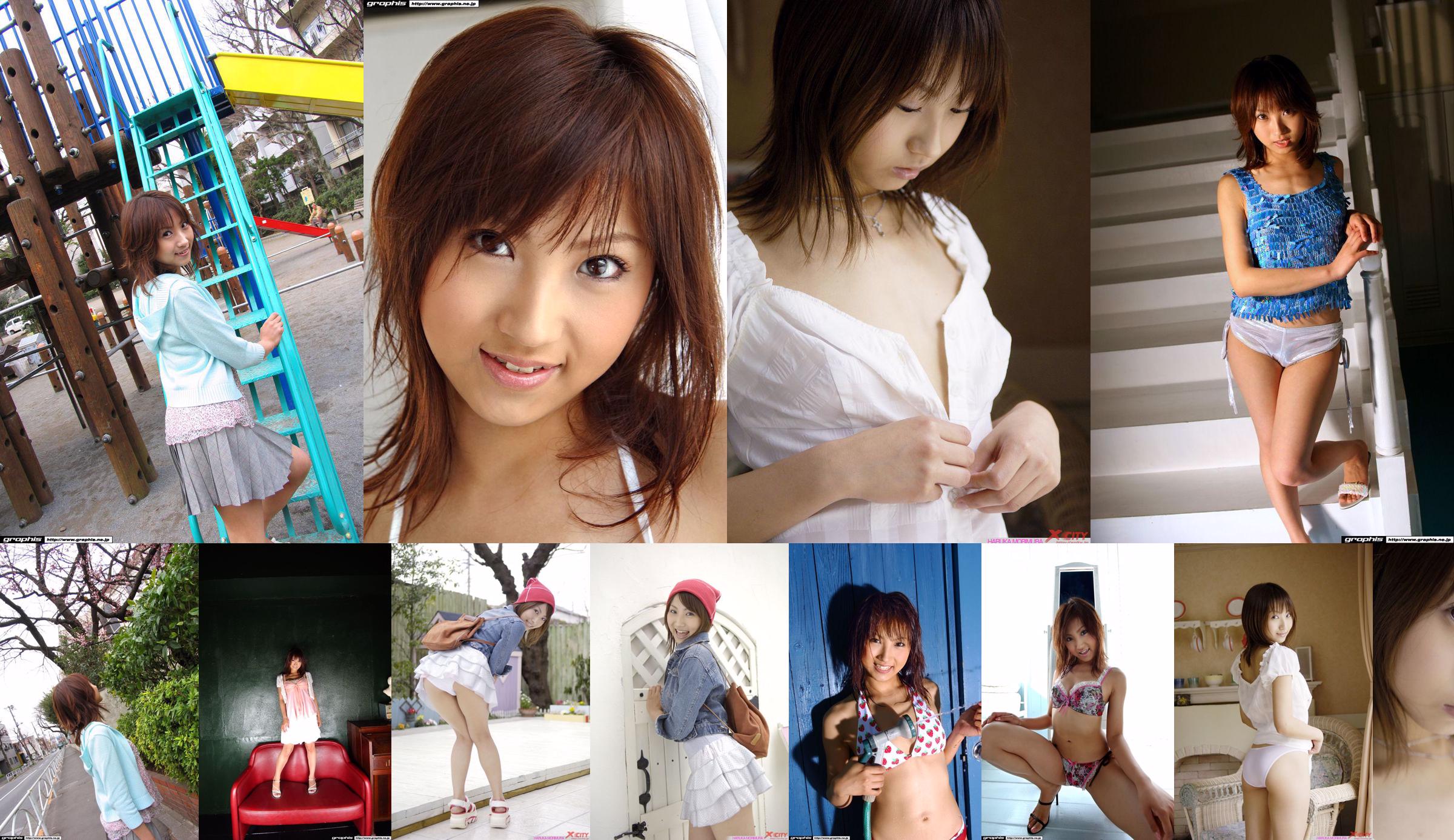 모리무라 하루카《Once upon a Moment》 [Graphis] Gals No.65b676 페이지 1