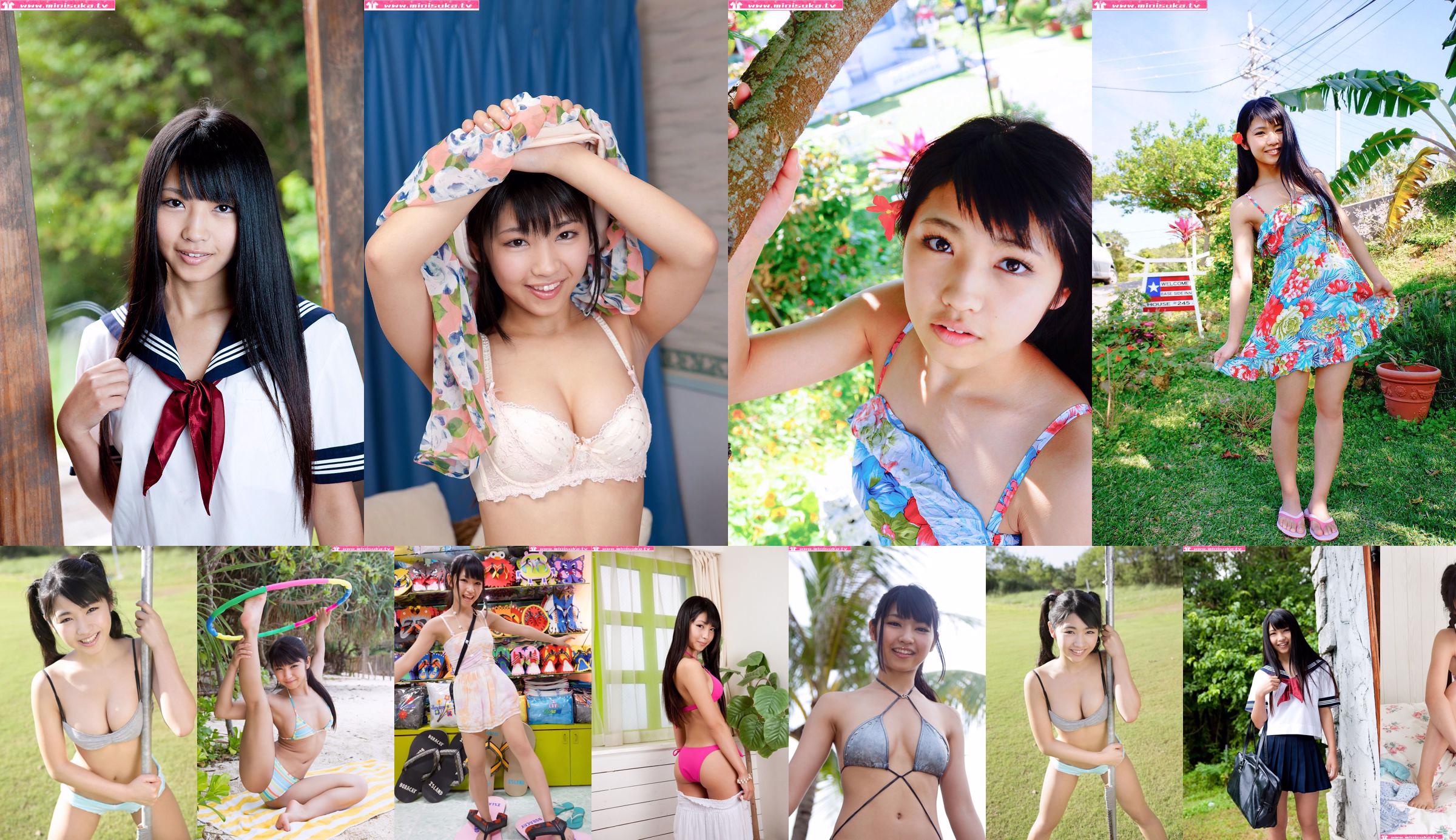 [minisuka.tv] rina nagai rina nagai parte 8 No.dd9541 Página 1