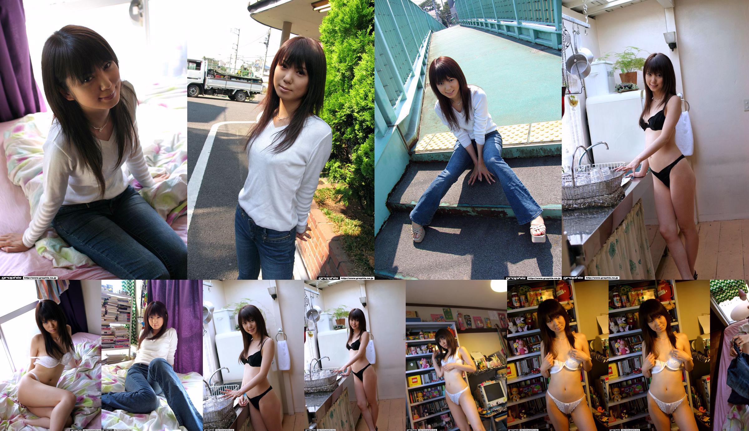 Kurara Fujimori / Erina [Graphis] First Gravure First off dochter No.372830 Pagina 1