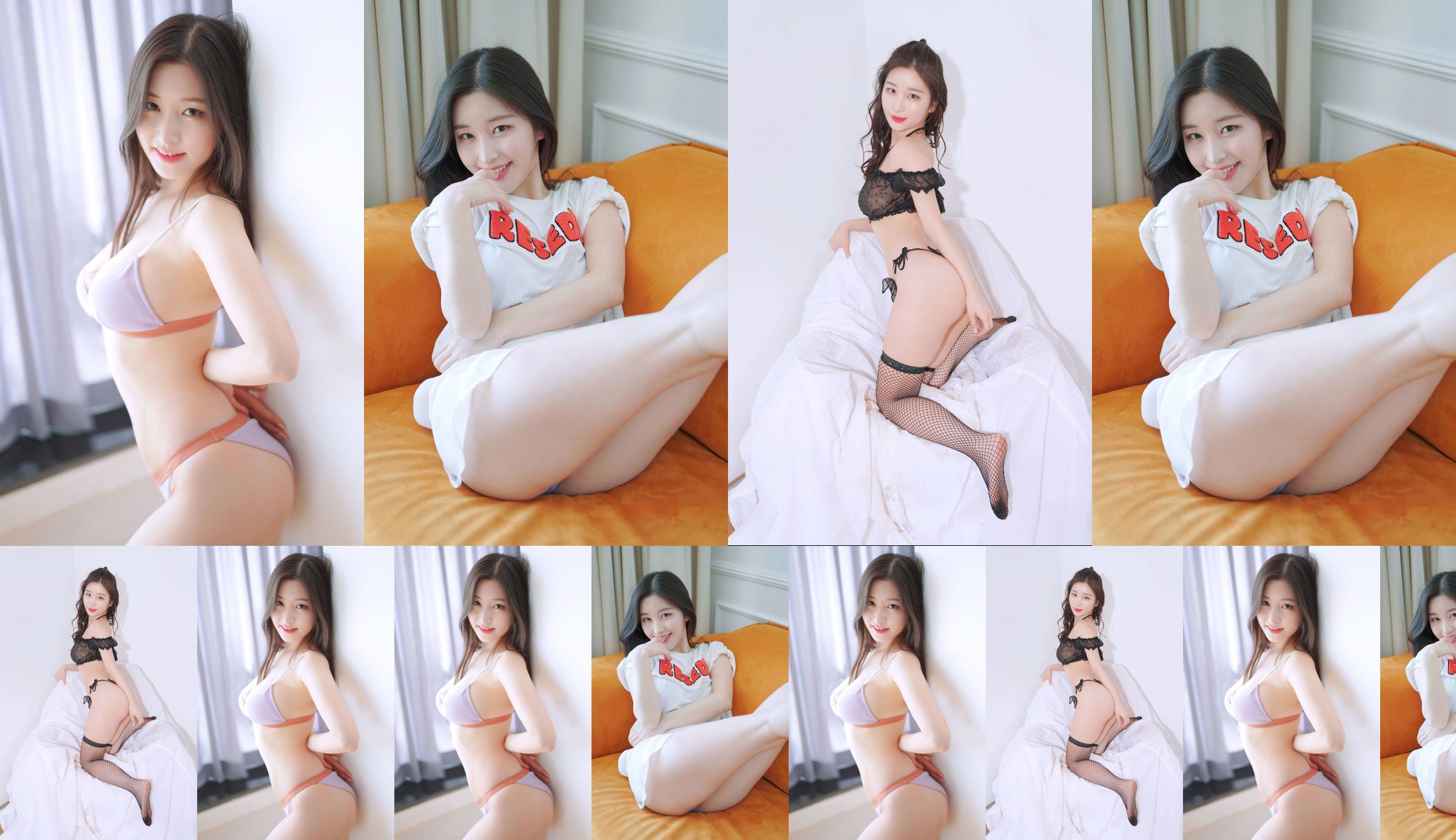 [Foresta rosa] - Najung Vol.1 Sunny Side - Kim Na Jung No.059d2d Pagina 1