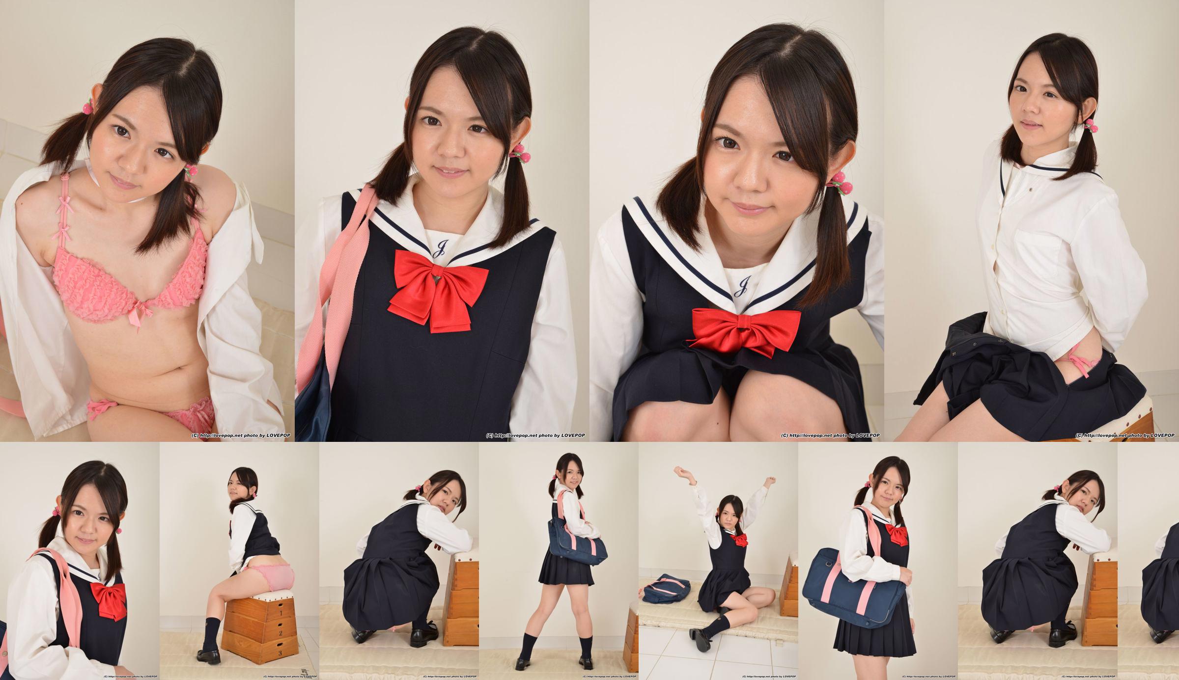 星乃ゆづき "underwear!-PPV" [LOVEPOP] No.5adf6d Page 1