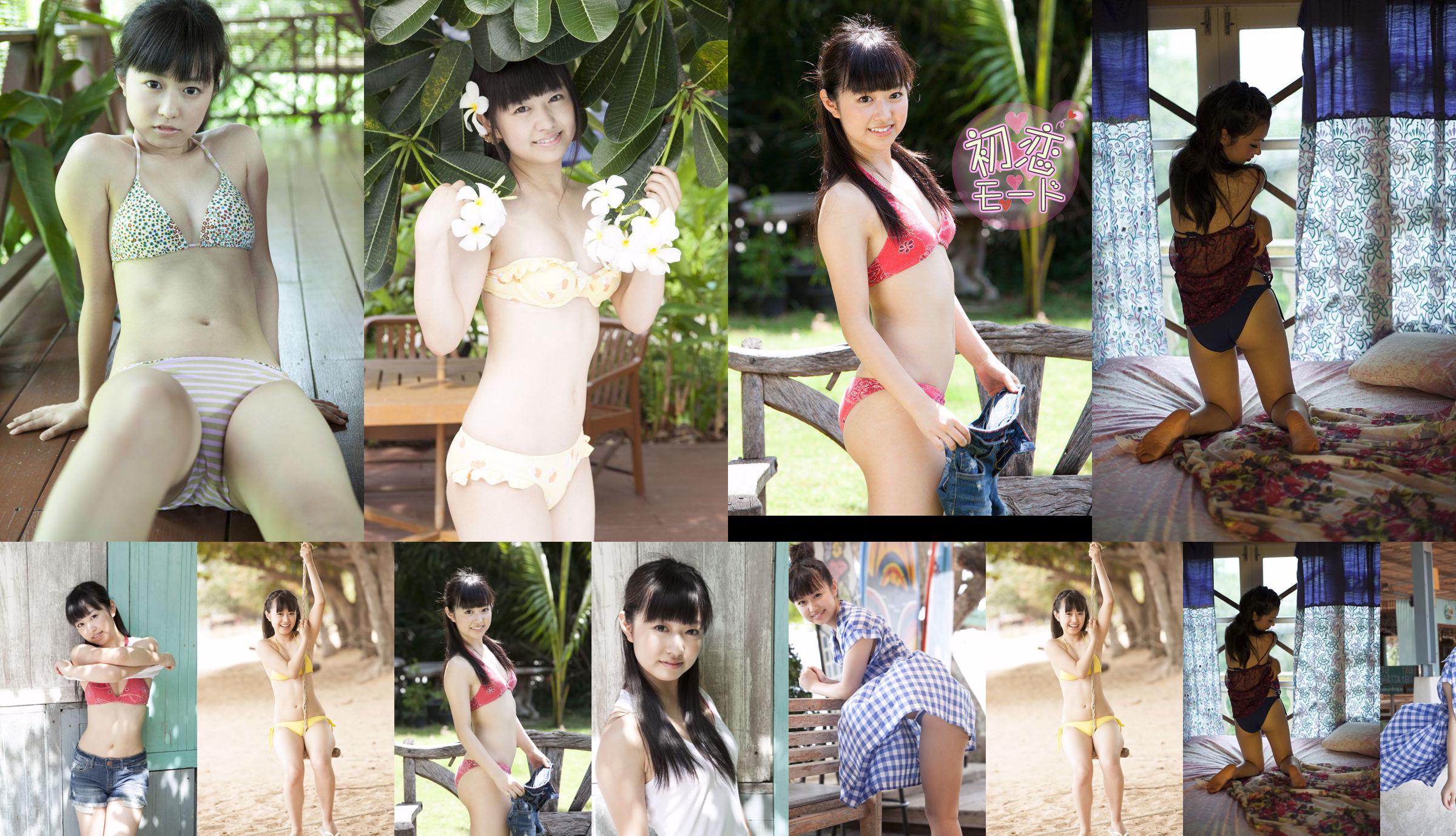 Manami Ikura "First Love Mode" Partie 2 [Image.tv] No.f690db Page 1
