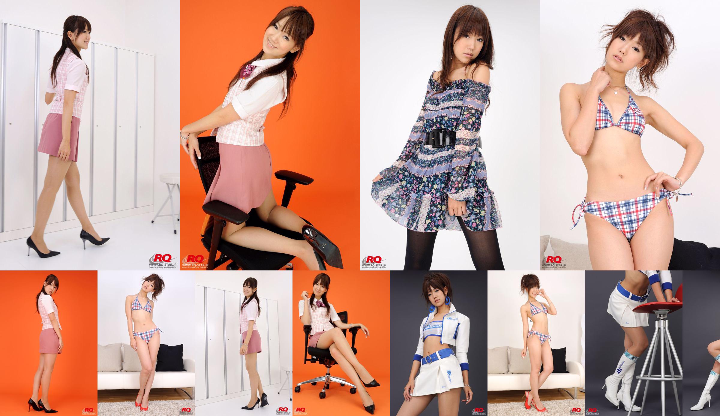 [RQ-STAR] NO.00073 Prywatna sukienka Shuicheng Yutoko No.fdd2f5 Strona 1