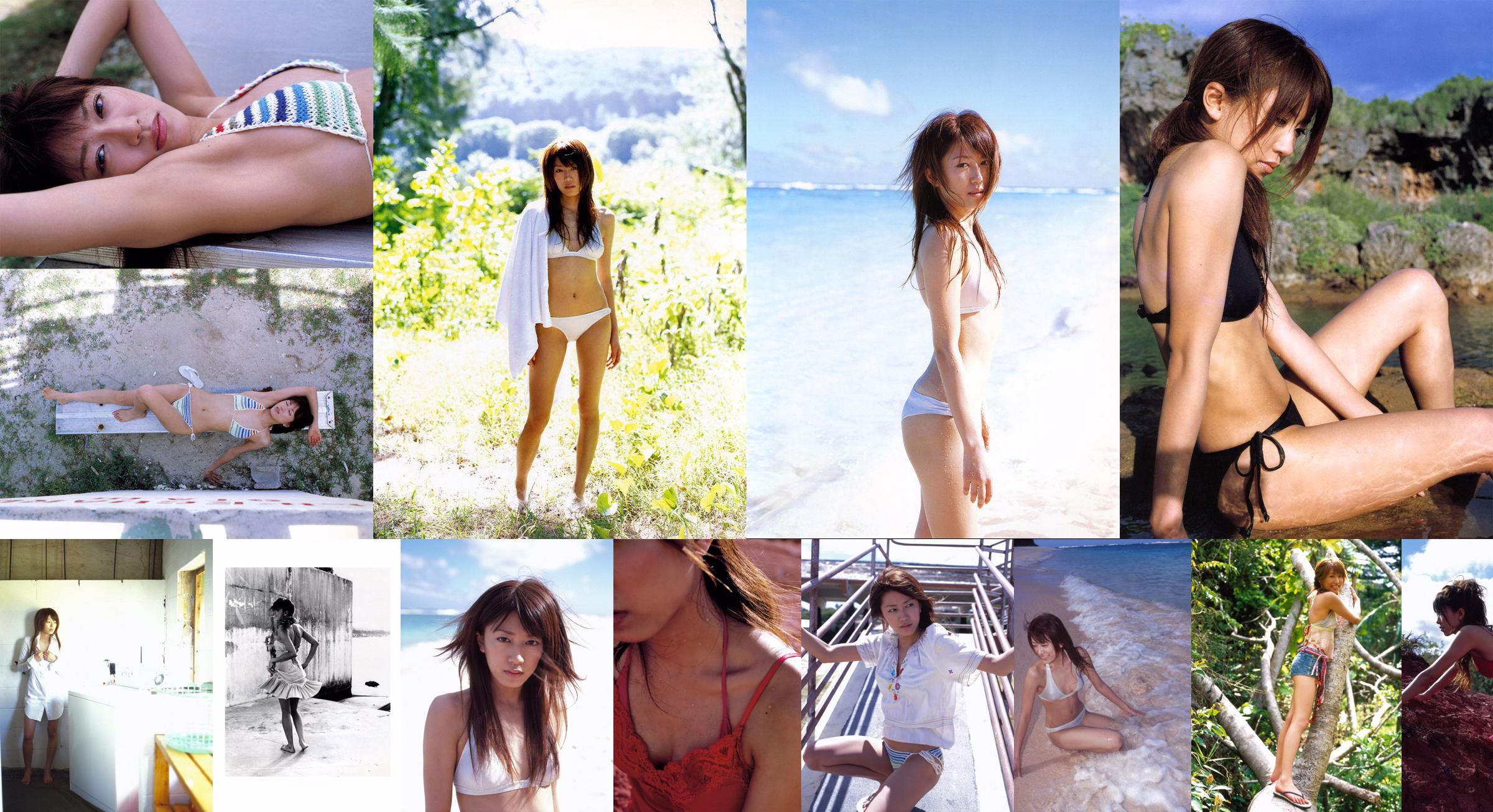 Mai Satoda "My Life" [Photo Book] No.623cff Page 1