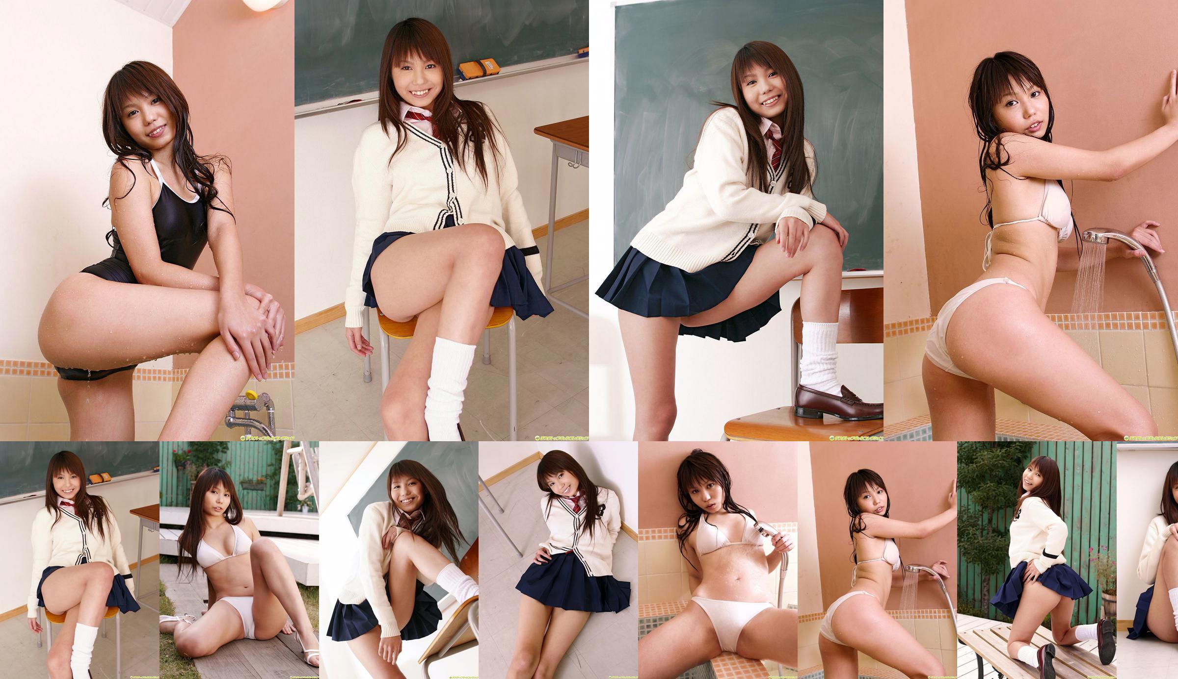 [DGC] NO.536 Yuki Nakayama No.d34fb1 Page 1