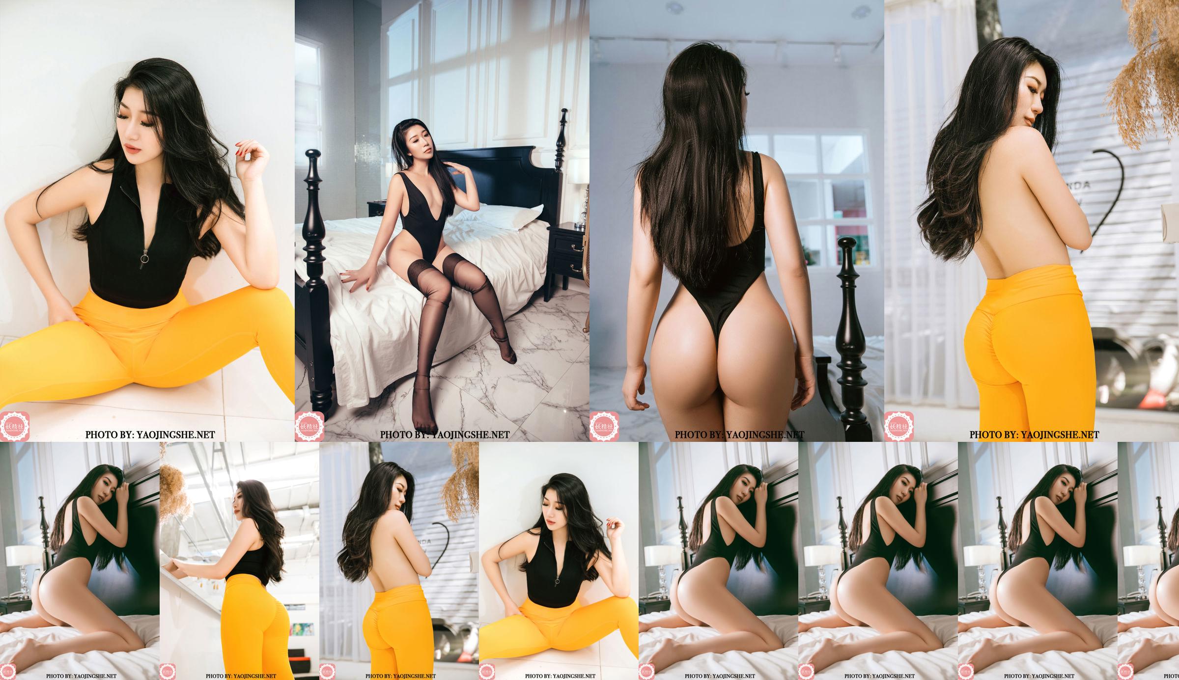 [YAOJINGSHE] V2013 가을 운율 달빛 아래 복숭아 No.92b6dd 페이지 1