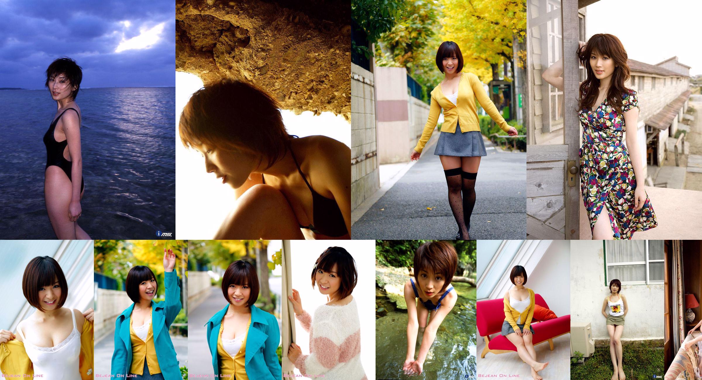 [@misty] No.046 Aya Onoue Onoue Aya No.797f06 Página 1