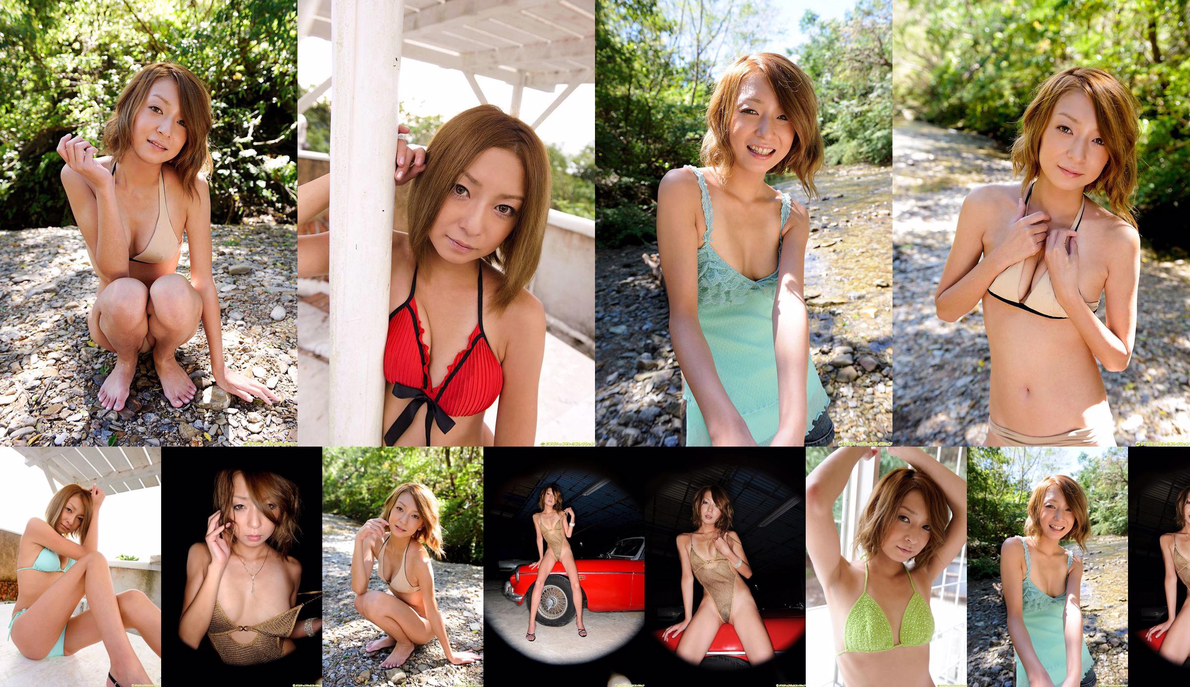 【DGC】NO.929naoアダルトアイドル No.53eda5 ページ1