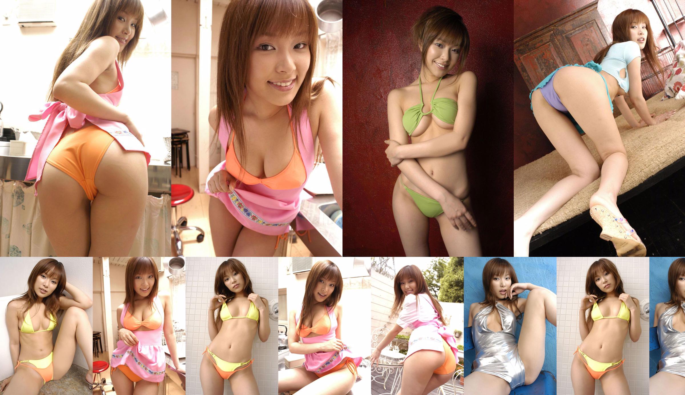[DGC] SỐ 622 Yua Aida あ い だ ゆ あ No.aab51a Trang 1