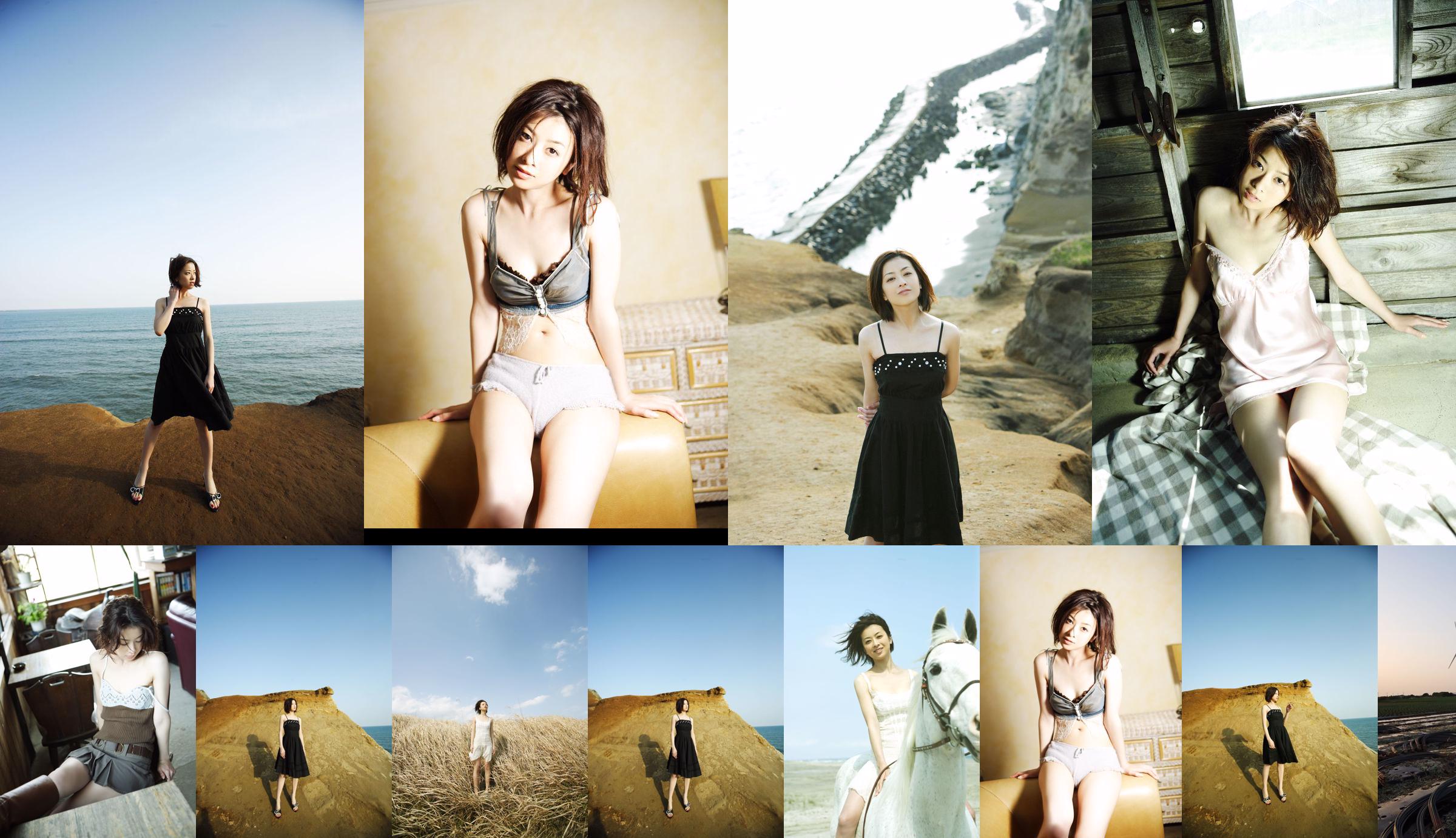 [NS Eyes] SF-No.438 Miho Sugiura Miho Sugiura No.585cf1 Page 1