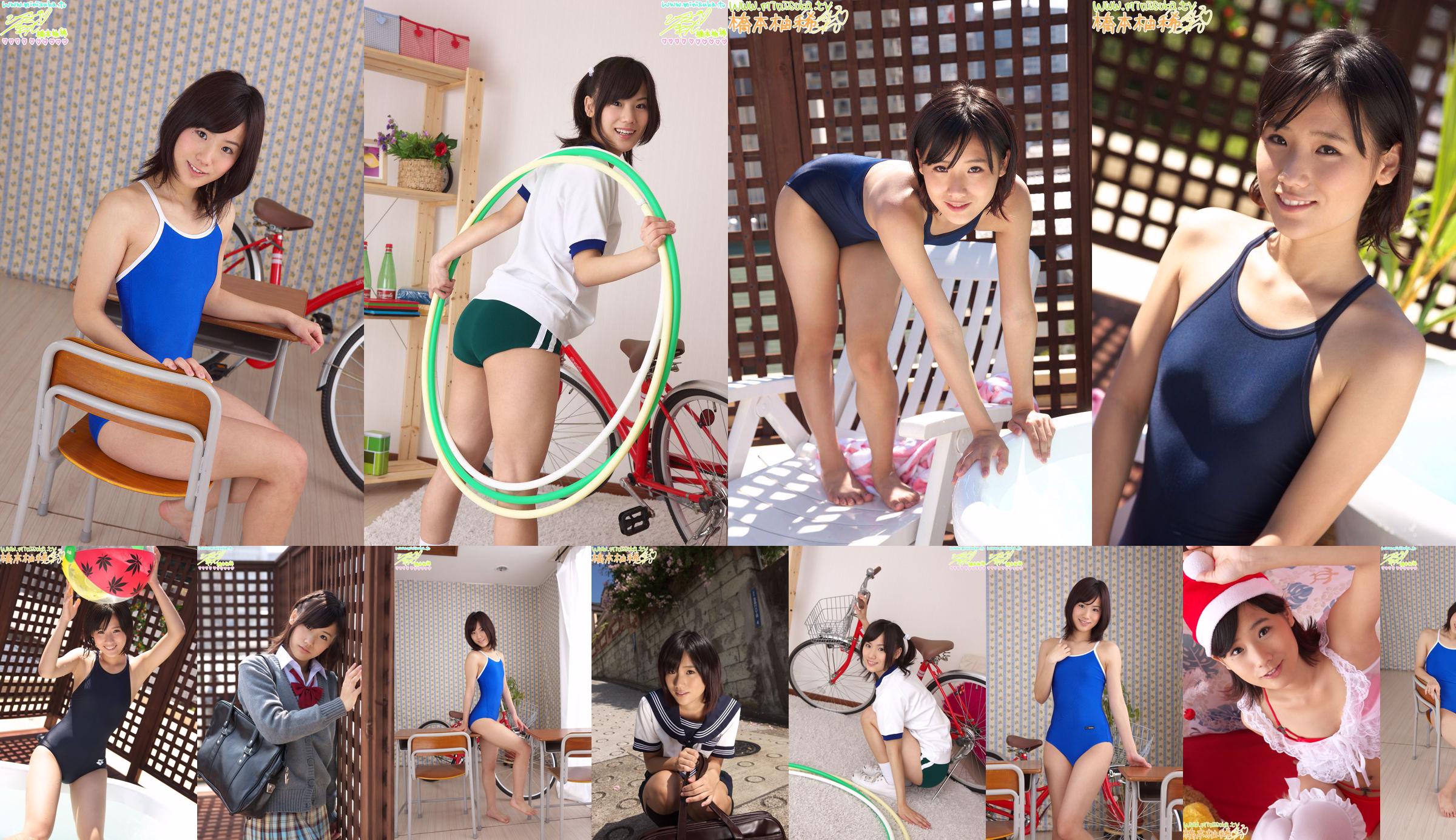 Галерея униформы Юзуки Акияма, часть 1 [Minisuka.tv] No.f60161 Страница 1