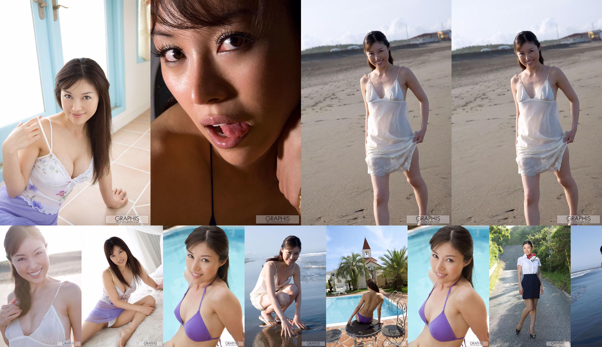Akane Nagase / Akane Nagase "Glamorous Sky" [Graphis] Gals No.17ec53 Pagina 1