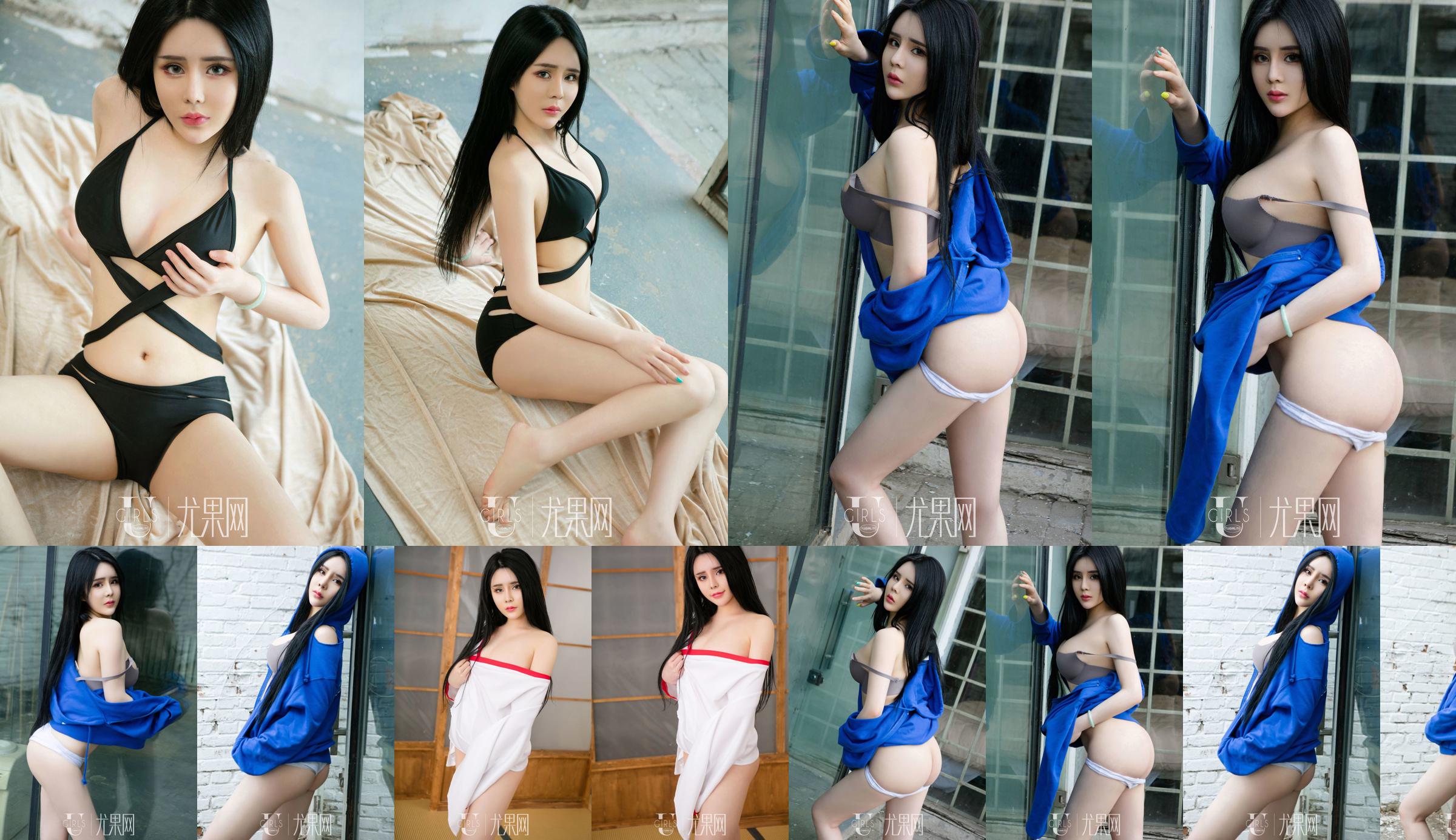 [Youguo.com] U269 Keiko No.8eae5f Página 1