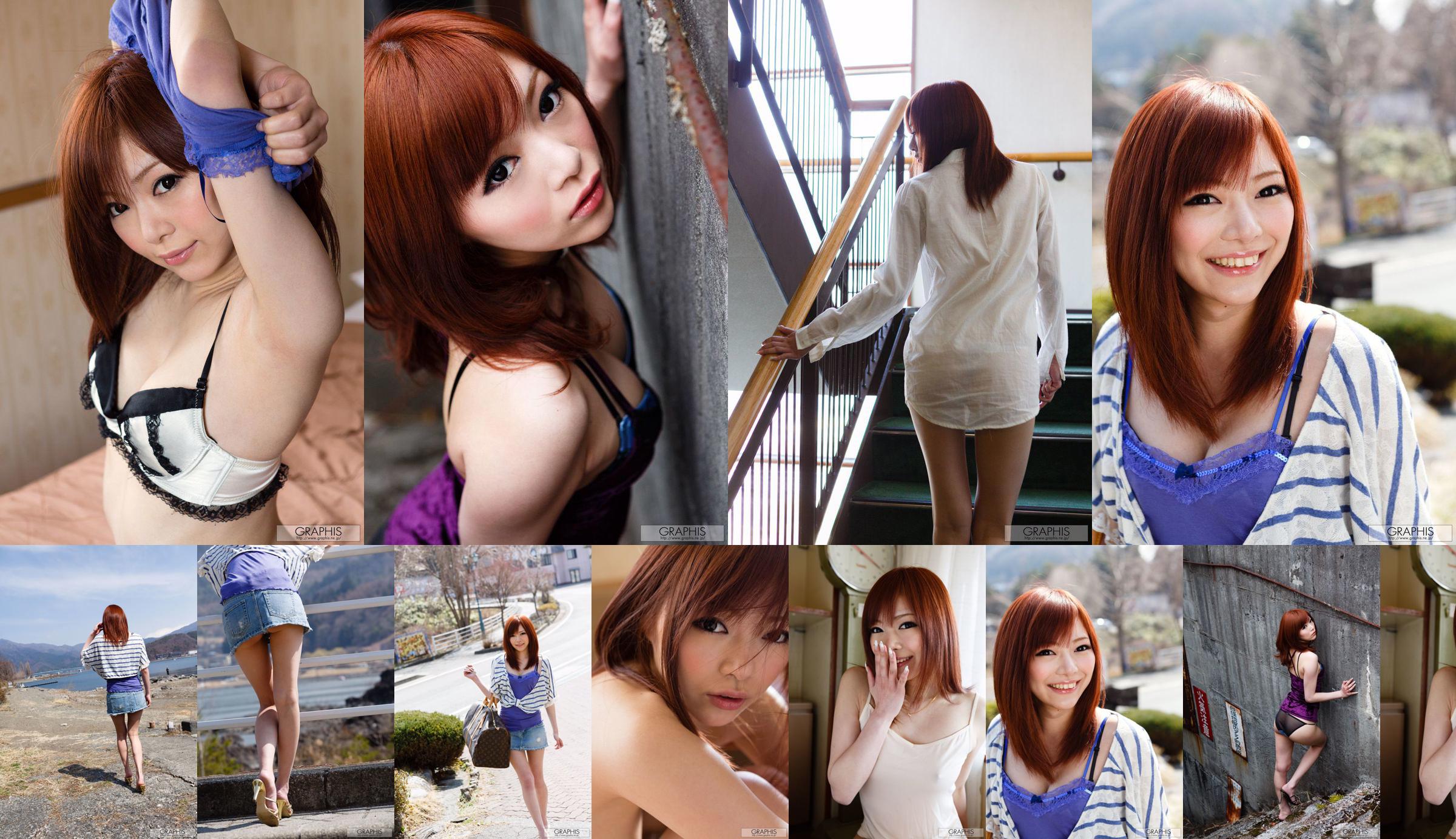 MIYABI真央/みやび 《With Love》 [Graphis] Gals No.6ac4e3 ページ1