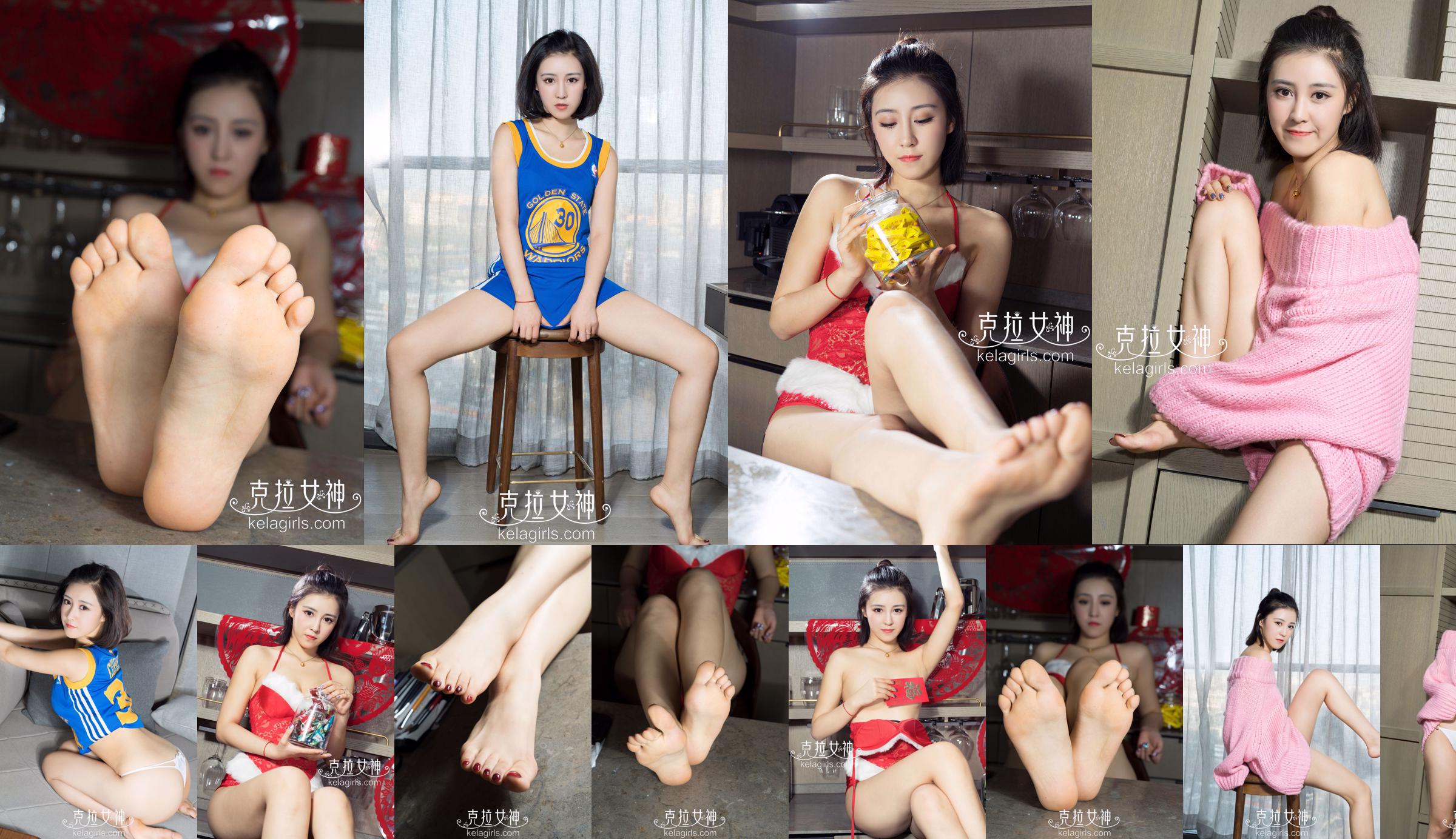 《Red Legs》 [Carat Goddess] No.8c0441 Page 1