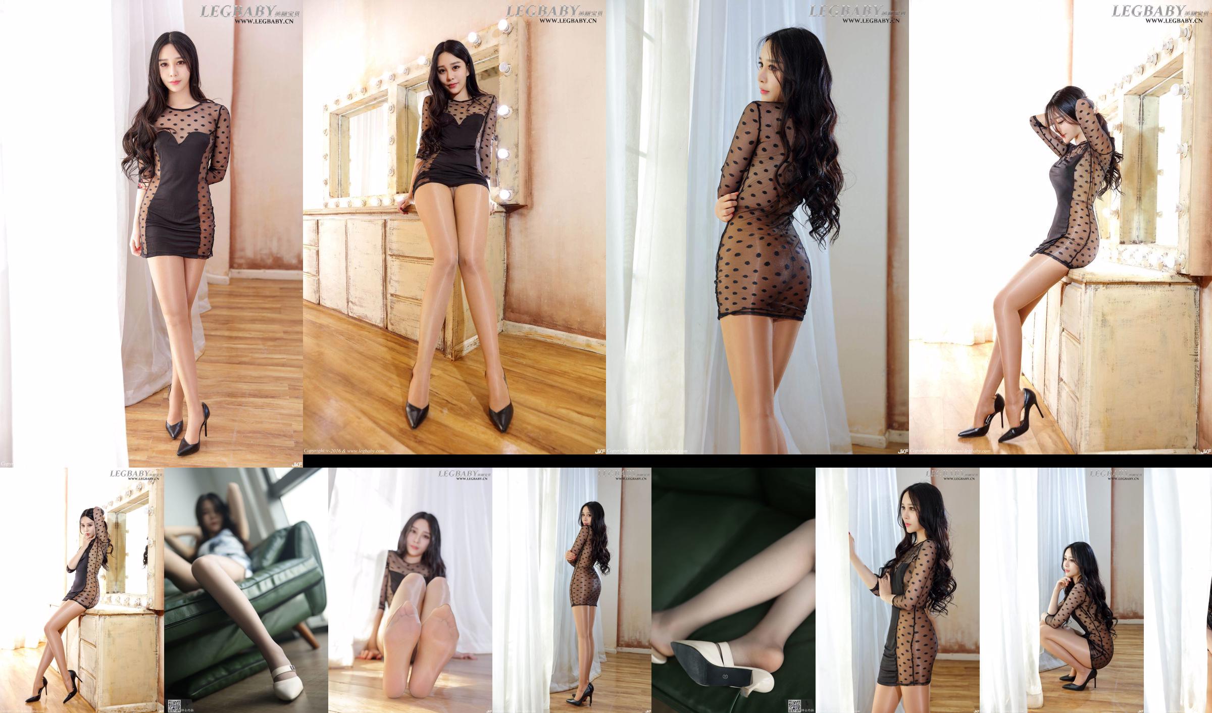 Nono "Leg Baby" [Legbaby Beautiful Leg Baby] V010 No.38d3e1 Page 1