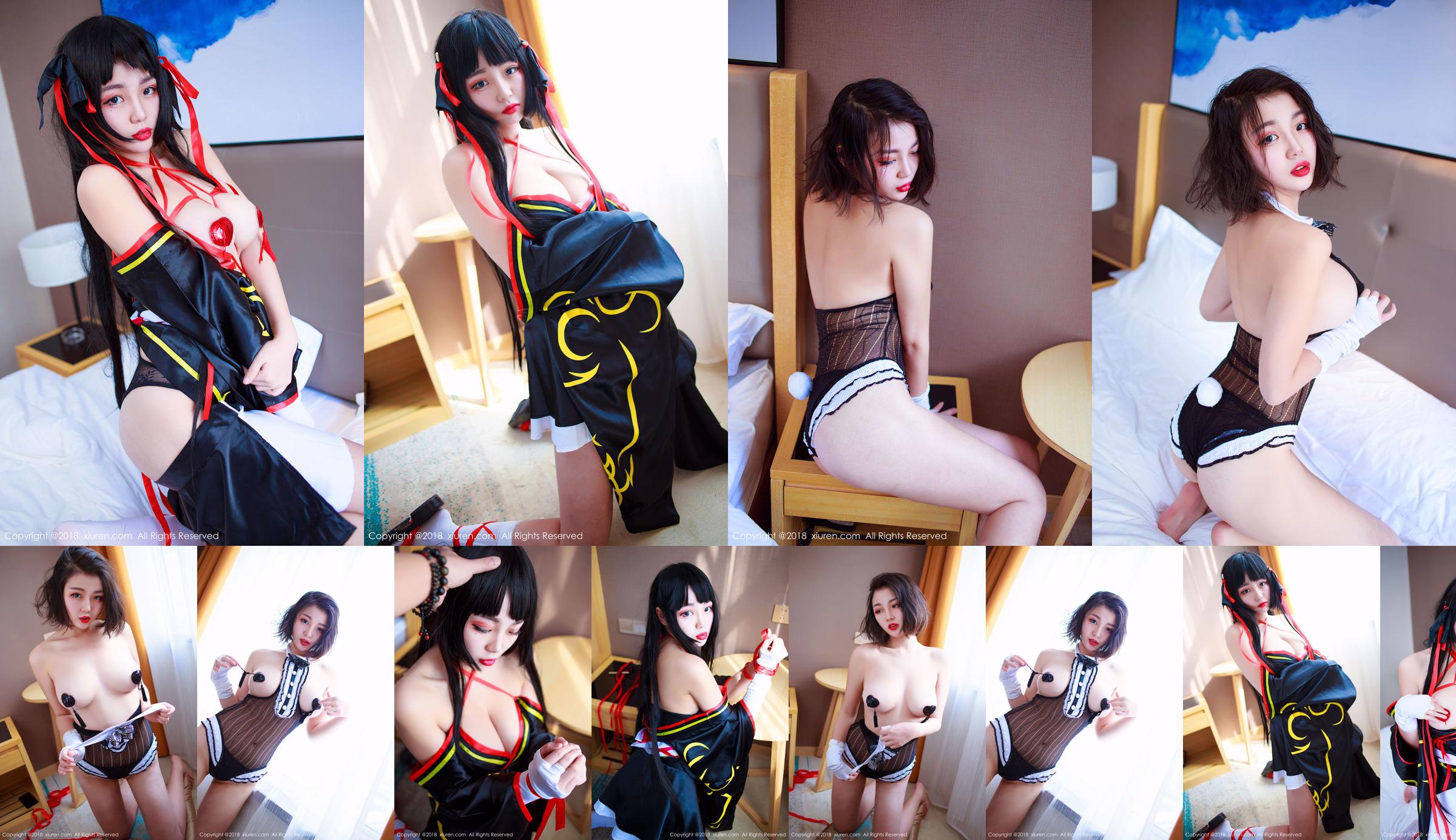 モデル米粒米粒「巨乳とやわらかい女の子のコスが大好きな少女」【秀人秀蓮】No.1118 No.f2db1d ページ1