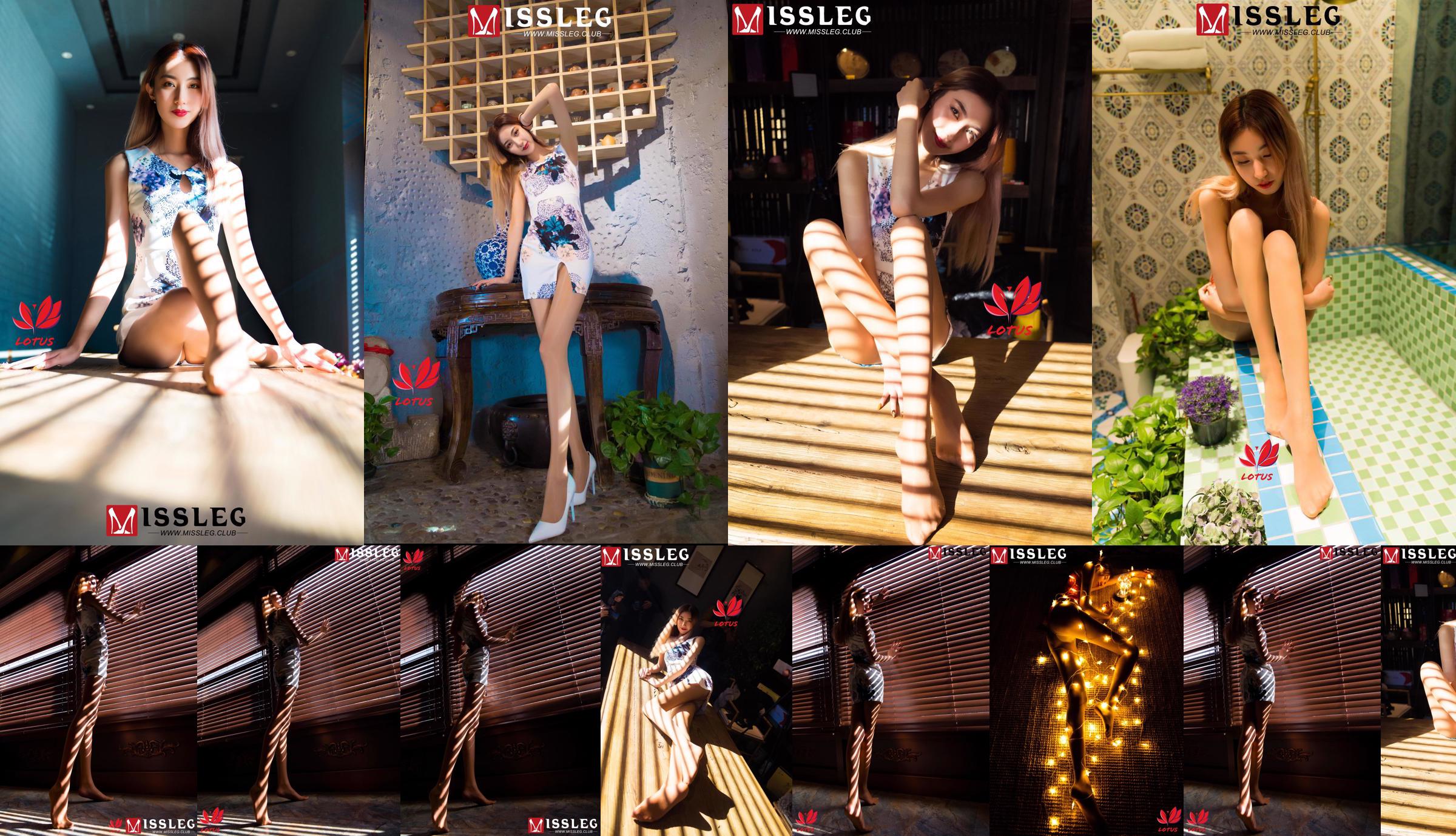 Xinyu "Cheongsam Beauty + Sling Belly" [Mitsujo MISSLEG] M008 No.5dd1c9 Pagina 1
