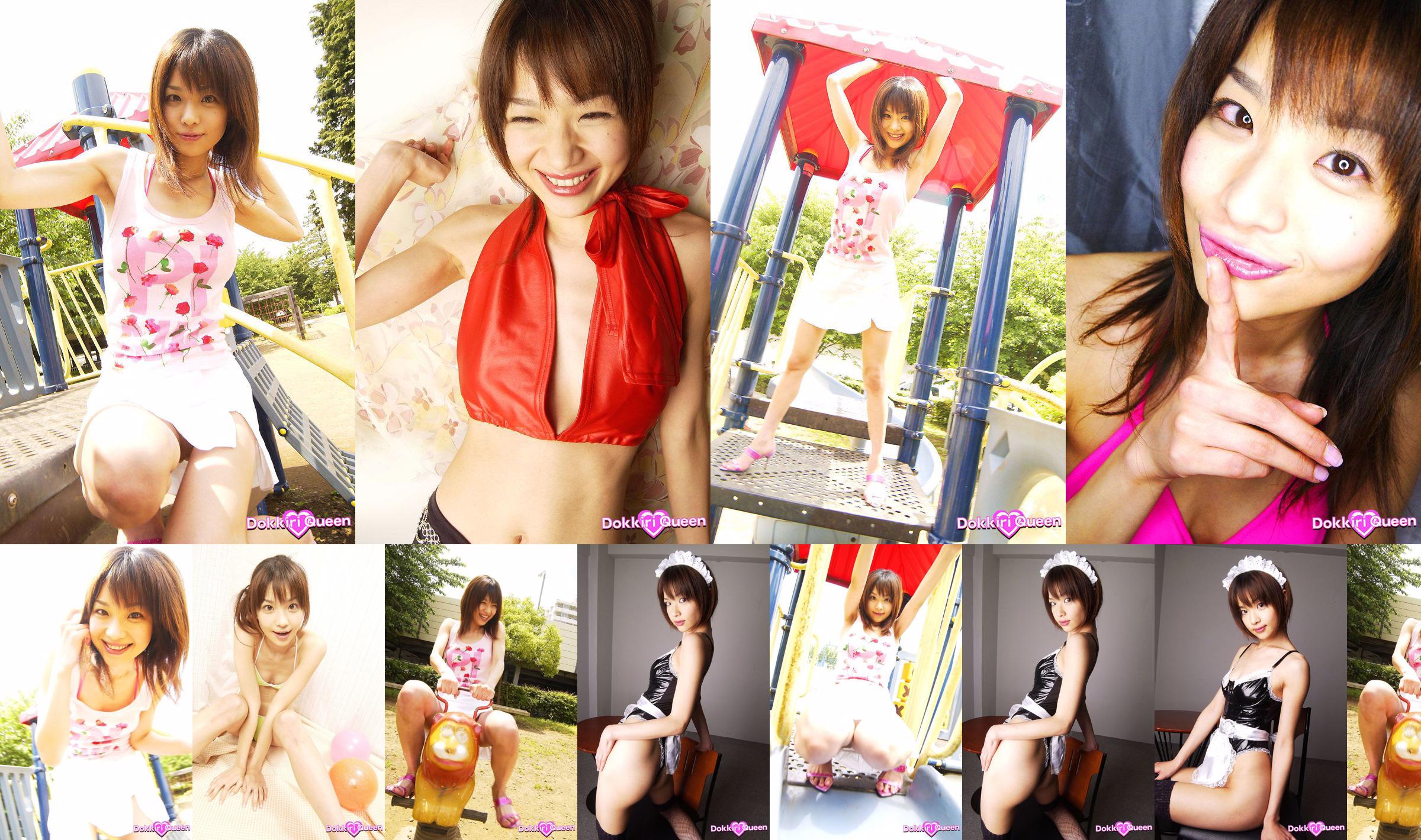 [X-City] Dokkiri Queen No.013 あいみ Aimi プロフィール No.b2a3e9 Page 1