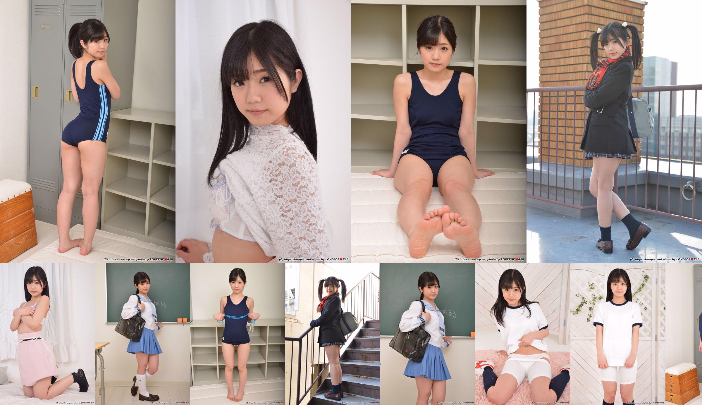 Ruru Arisu 有栖るる [LOVEPOP] Photoset 05 No.ef605c ページ1