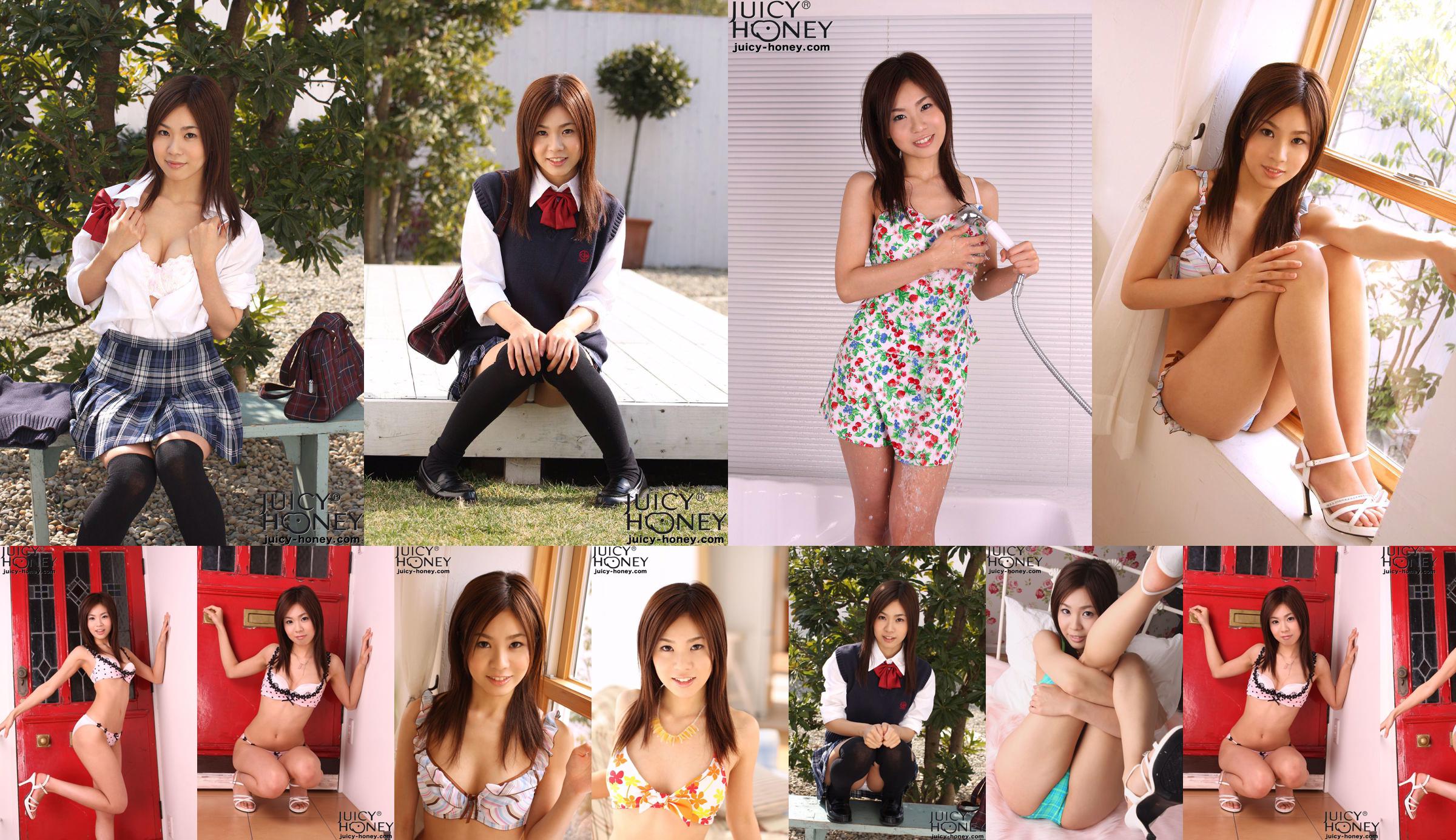 [Juicy Honey] jh062 Miri Yaguchi "Edisi Rookie 2009" No.929936 Halaman 1