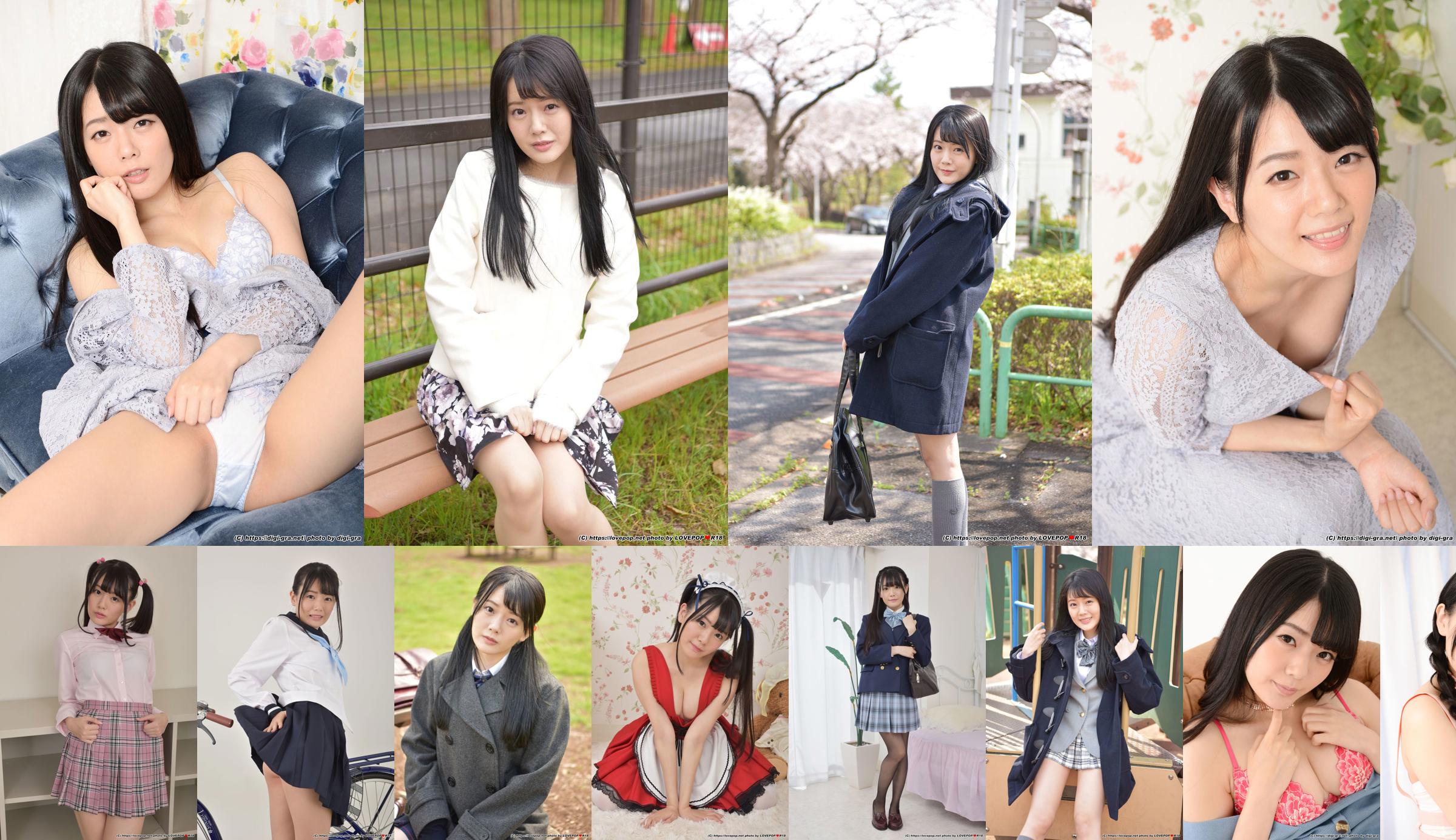 [Digi-Gra] Meru Hanai Yanai める Fotoserie 03 No.808a74 Seite 1