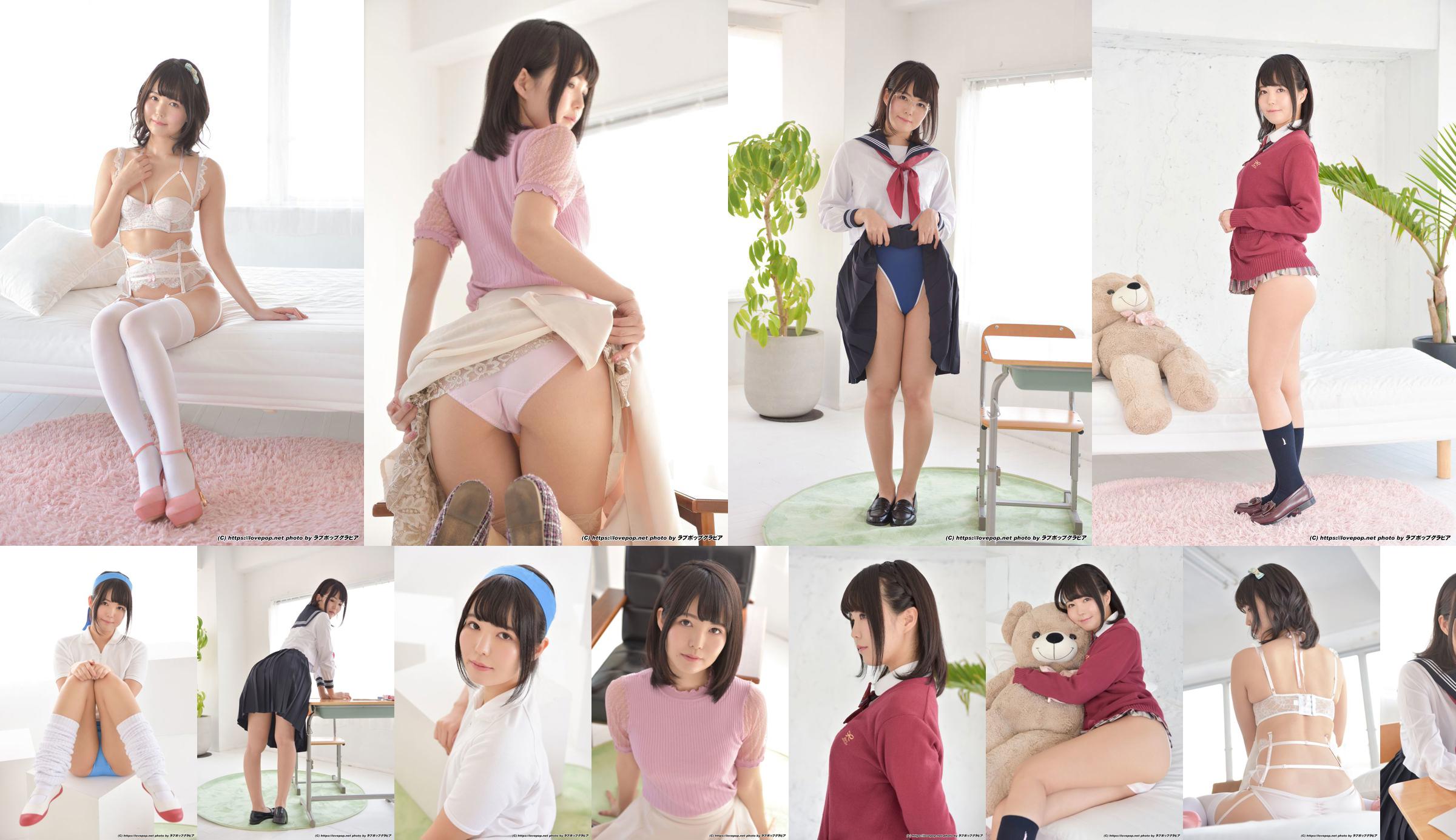 [LOVEPOP]네기 쿠죠 쿠죠 ねぎ Photoset 01 No.63656f 페이지 1