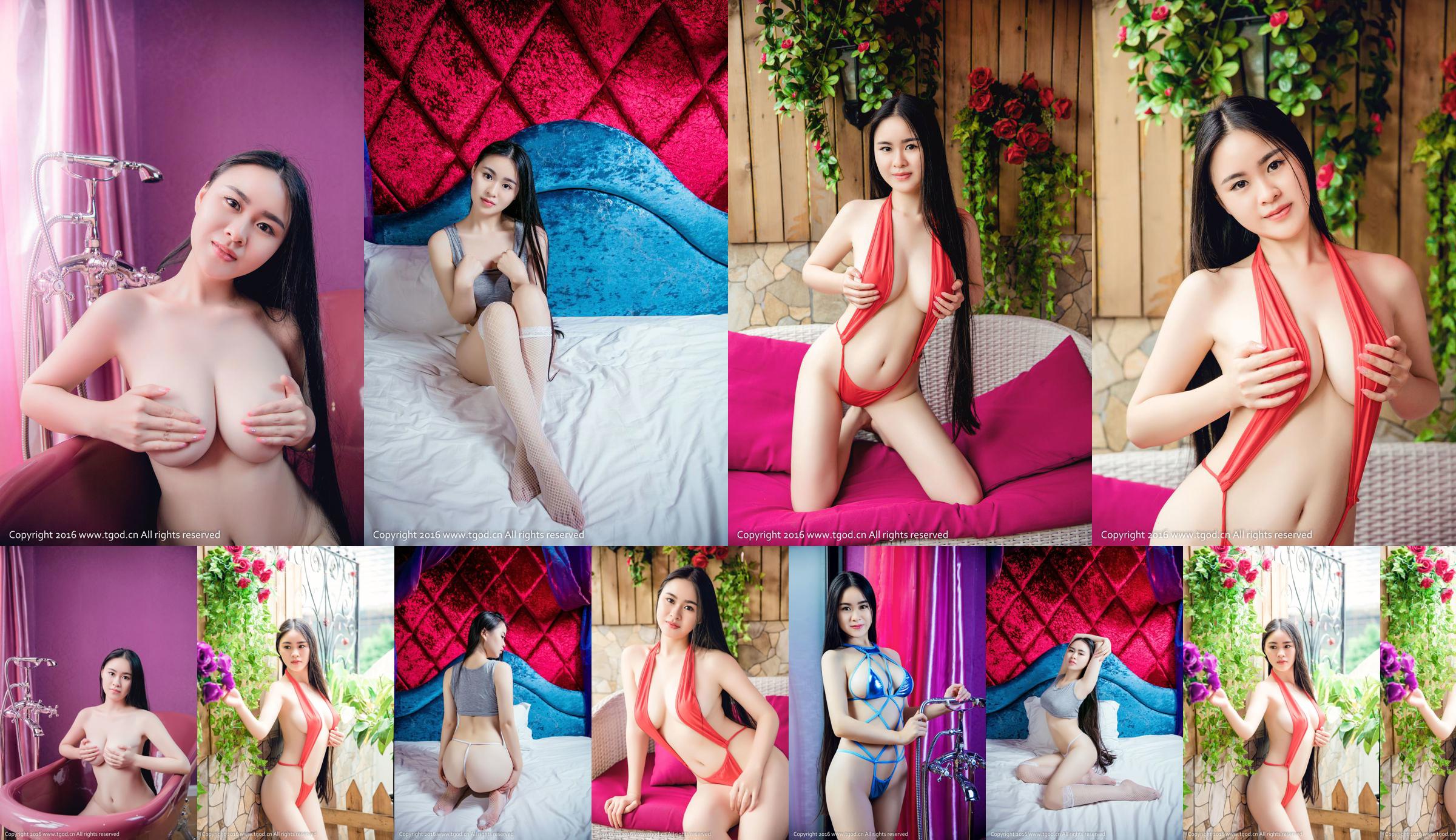 Lemon fruit sheer "The Charm Twin Peaks Are Beautiful and Picturesque" [Push Goddess TGOD] No.a2d9d3 Page 1