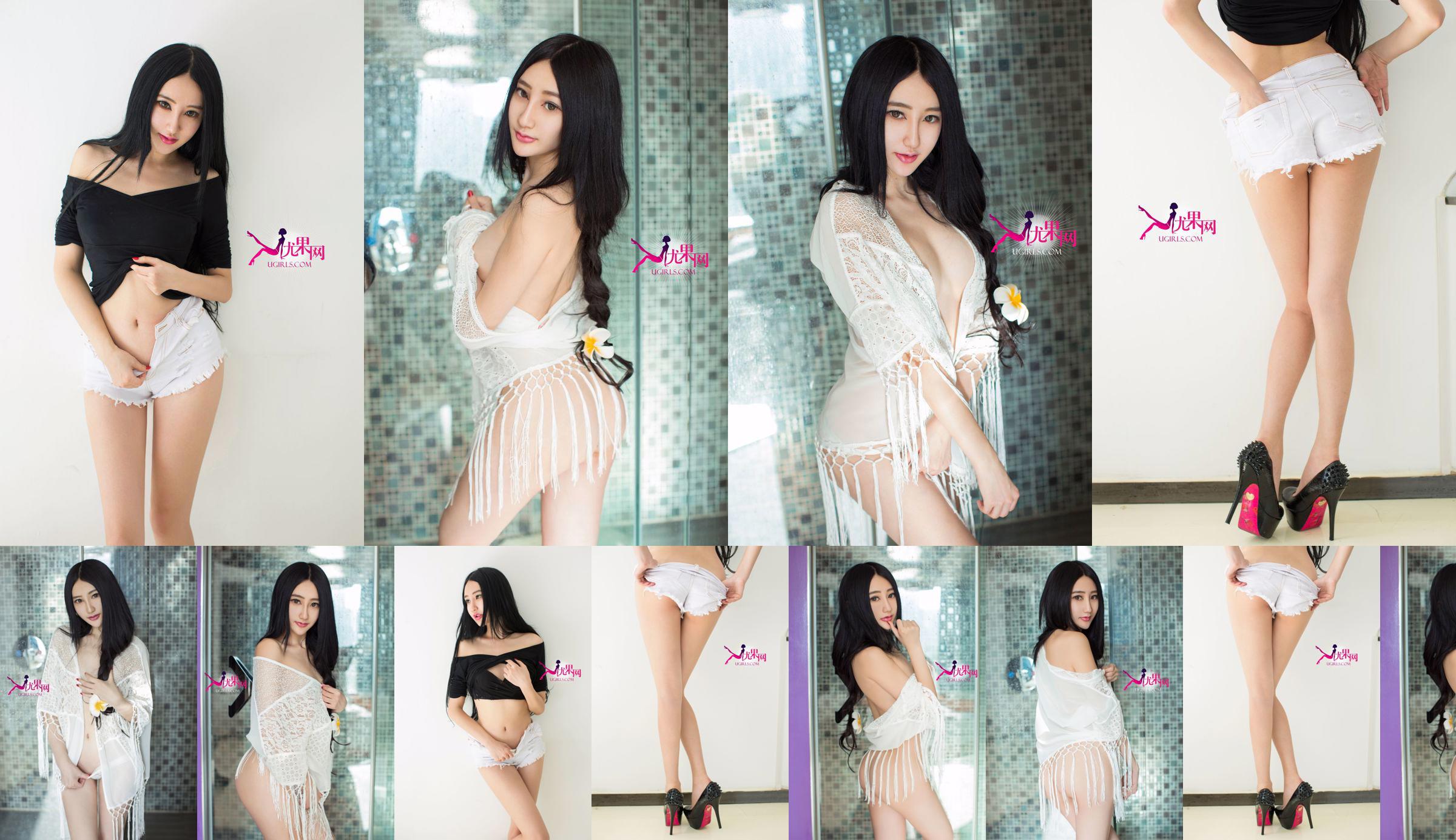 [尤果网Ugirls] U110 宇琦儿 No.e29014 第1页