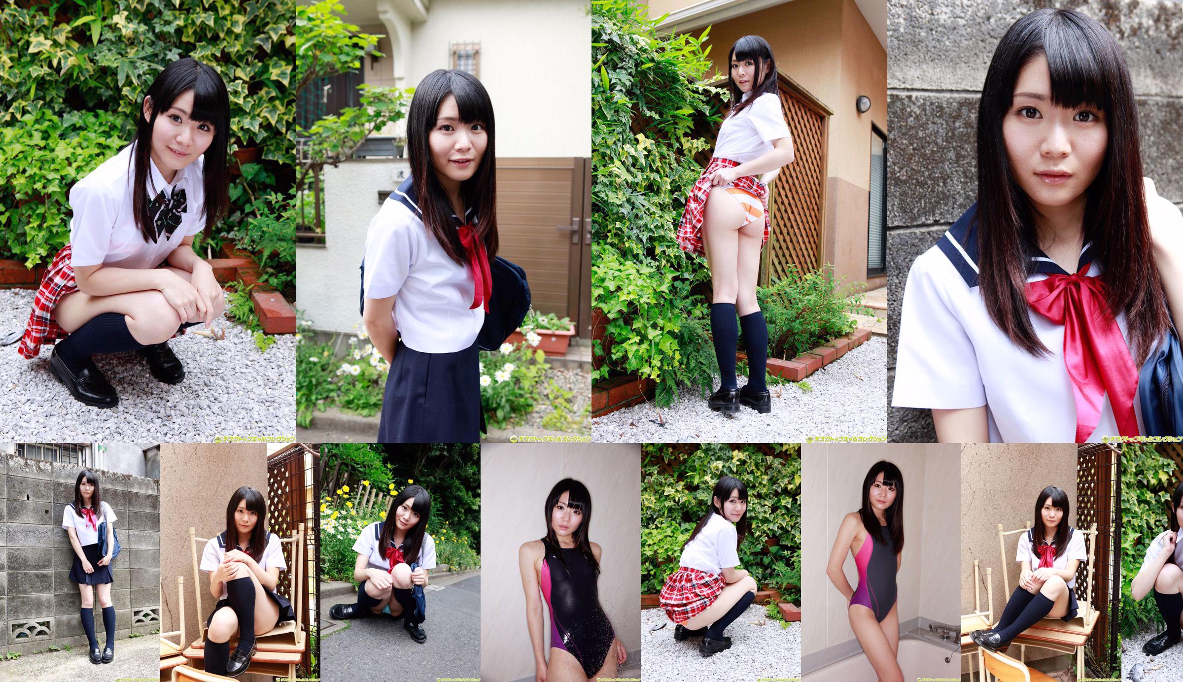 Sayaka Otonashi No.9f61ea Pagina 1