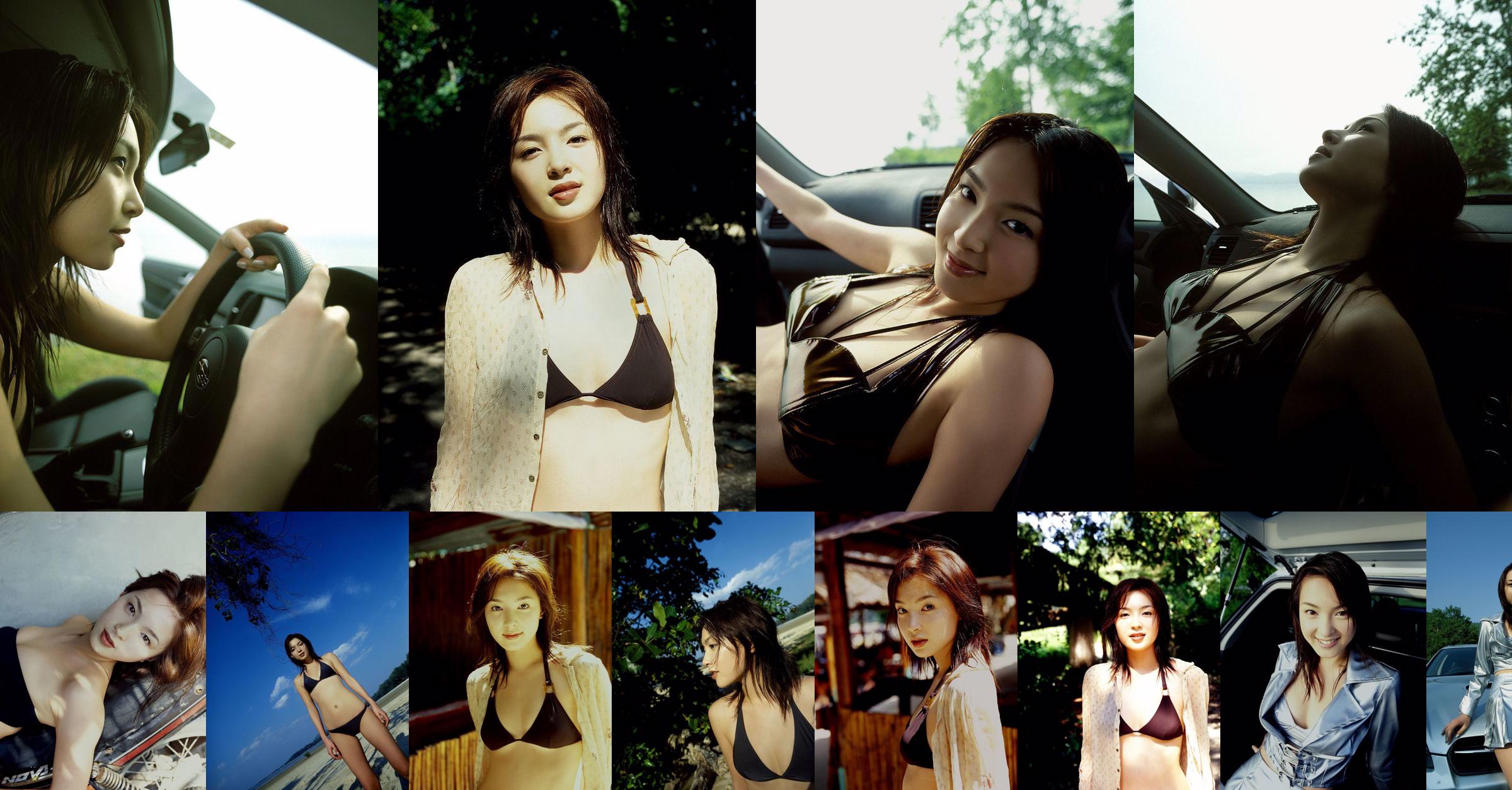 [NS Eyes] SF-No.253 Minami Ohtomo みなみ No.c8af52 Page 1