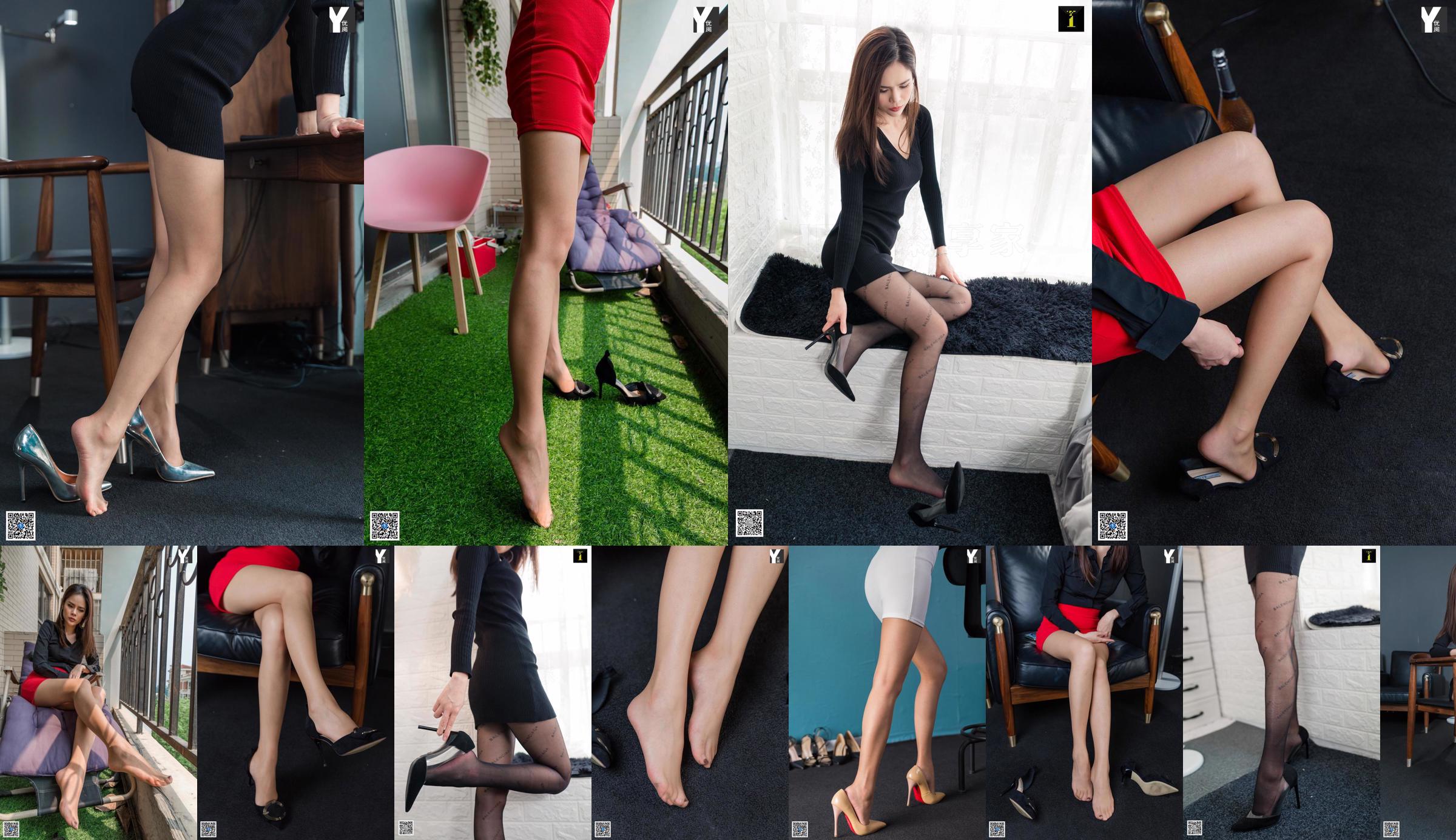 Model Yao Yao "นักร้องเลือดผสม" [Iss to IESS] No.da1104 หน้า 1