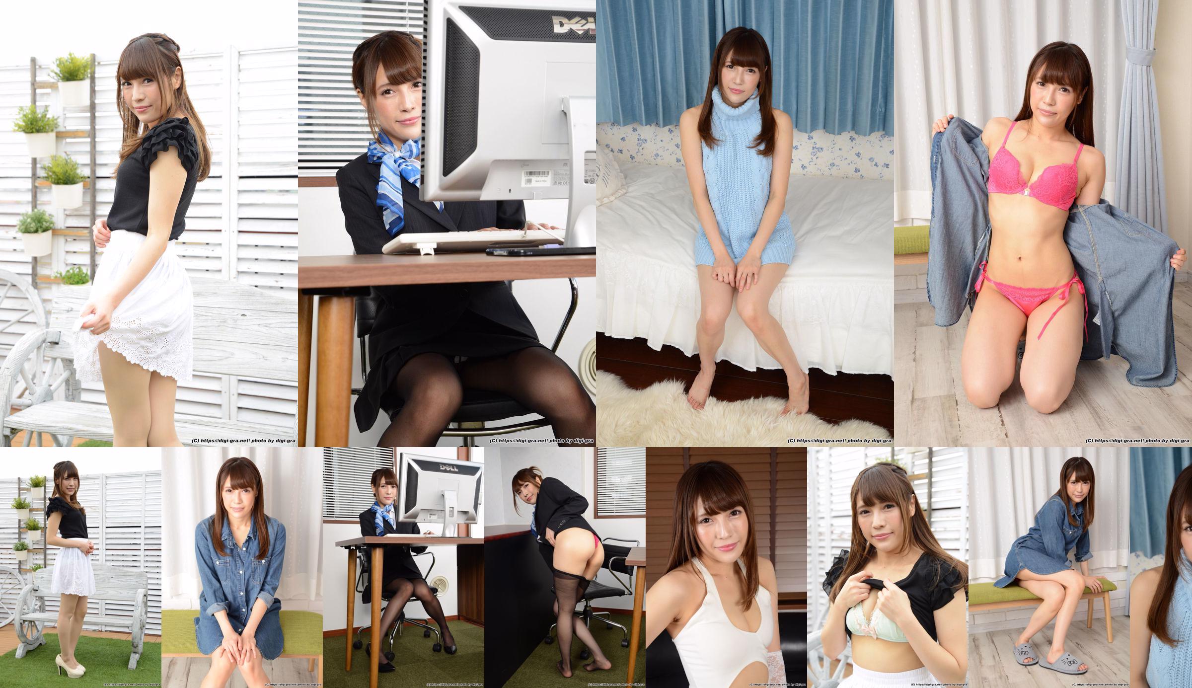 [Digi-Gra] Una Hinata Hyuga Umi (Yuri Sato) Photoset 02 No.9e3920 หน้า 1