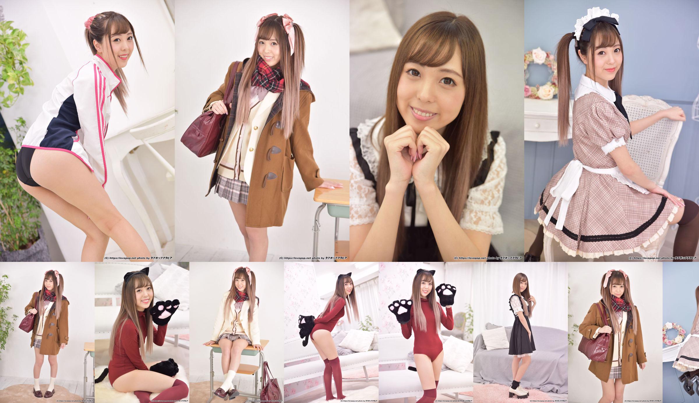 Shion Kusakawa Photoset 05 [LOVEPOP] No.e6a3ba Pagina 1
