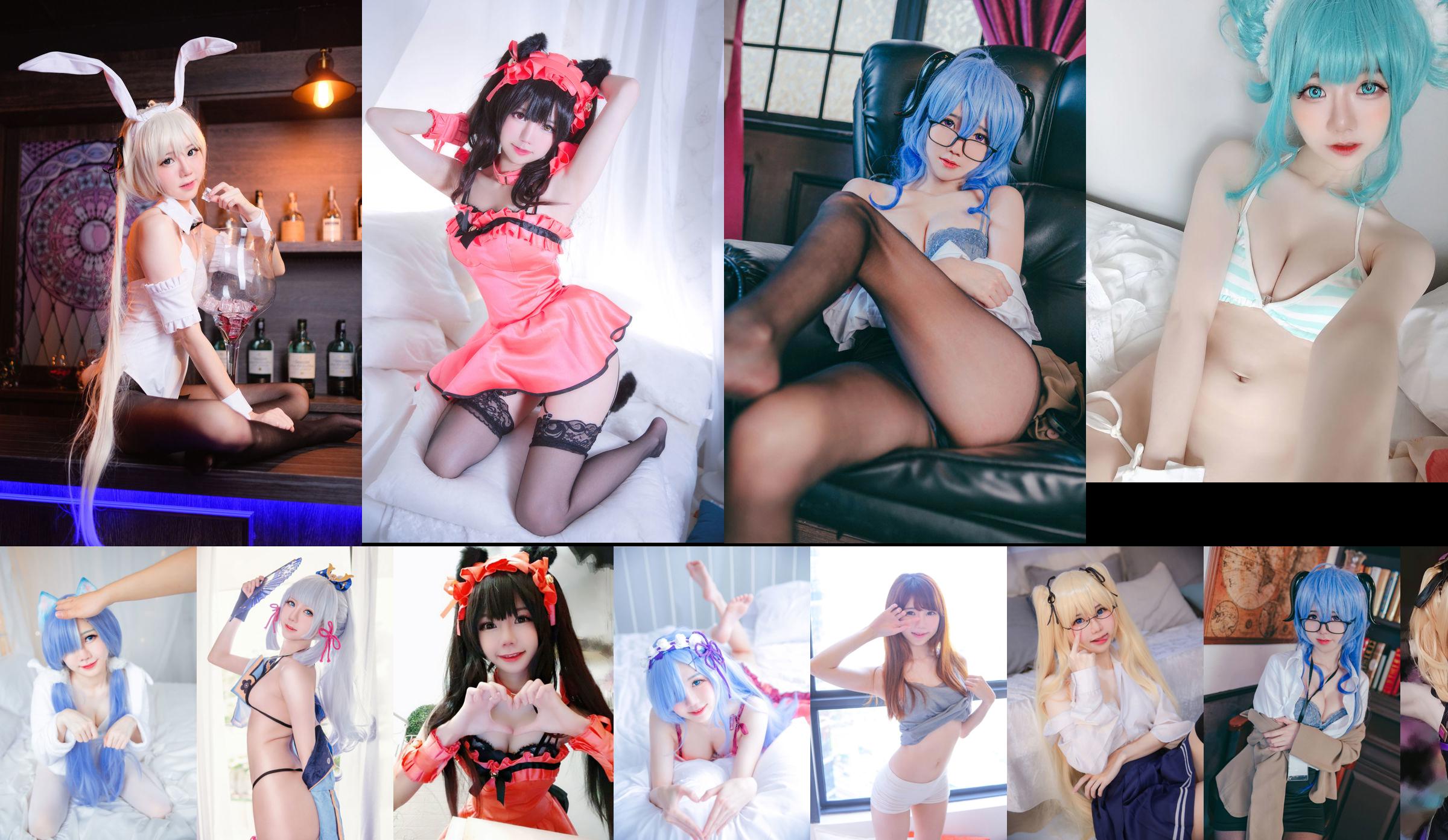 [Net Red COSER Photo] Sally Dorasnow - Unicorn JK Set No.261546 Page 1