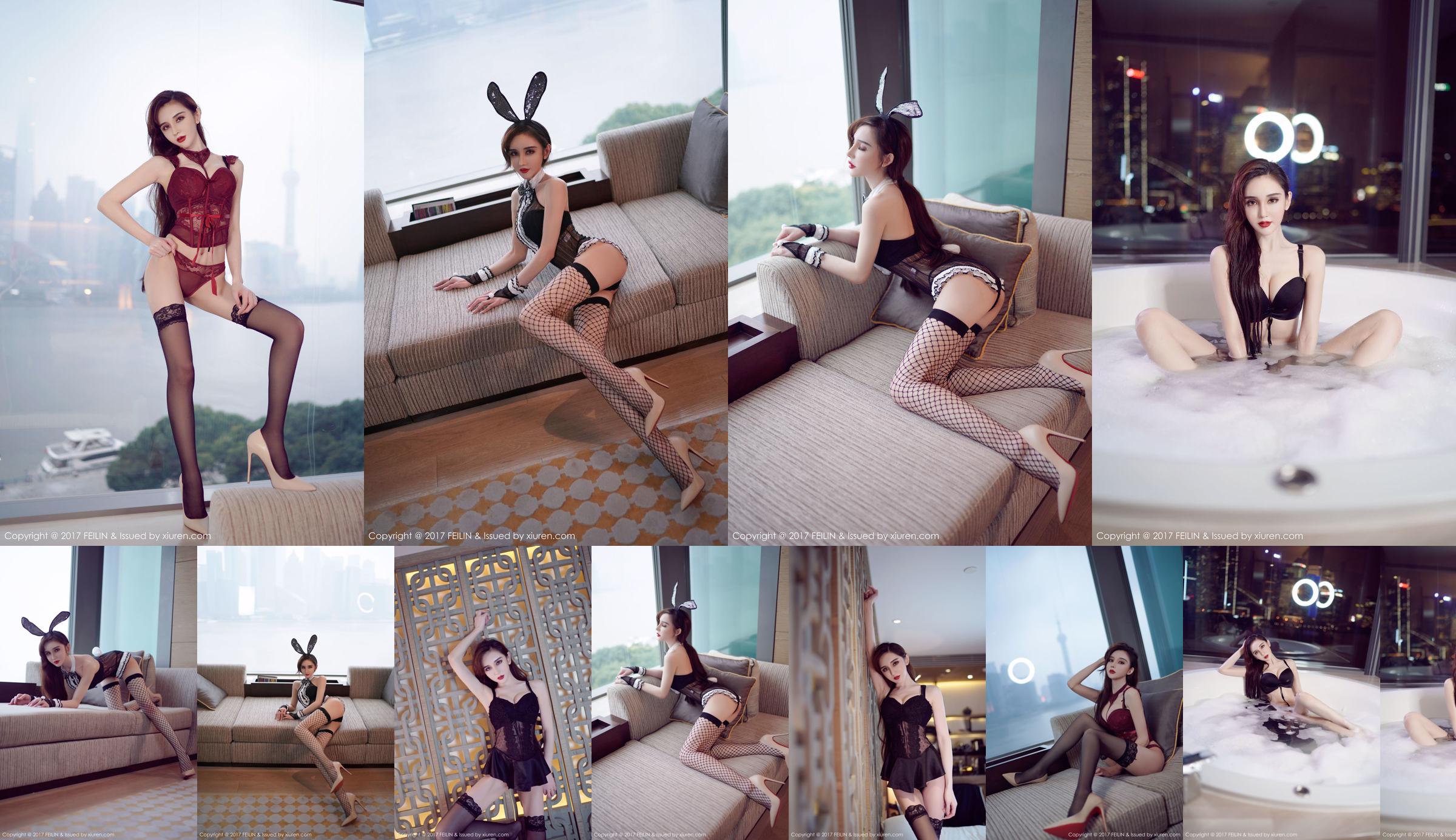 Waya Little Diji "Bunny Girl in Fishnet Bas + Black Silk Temptation" [嗲 囡囡 FEILIN] VOL.120 No.b83af3 Page 1