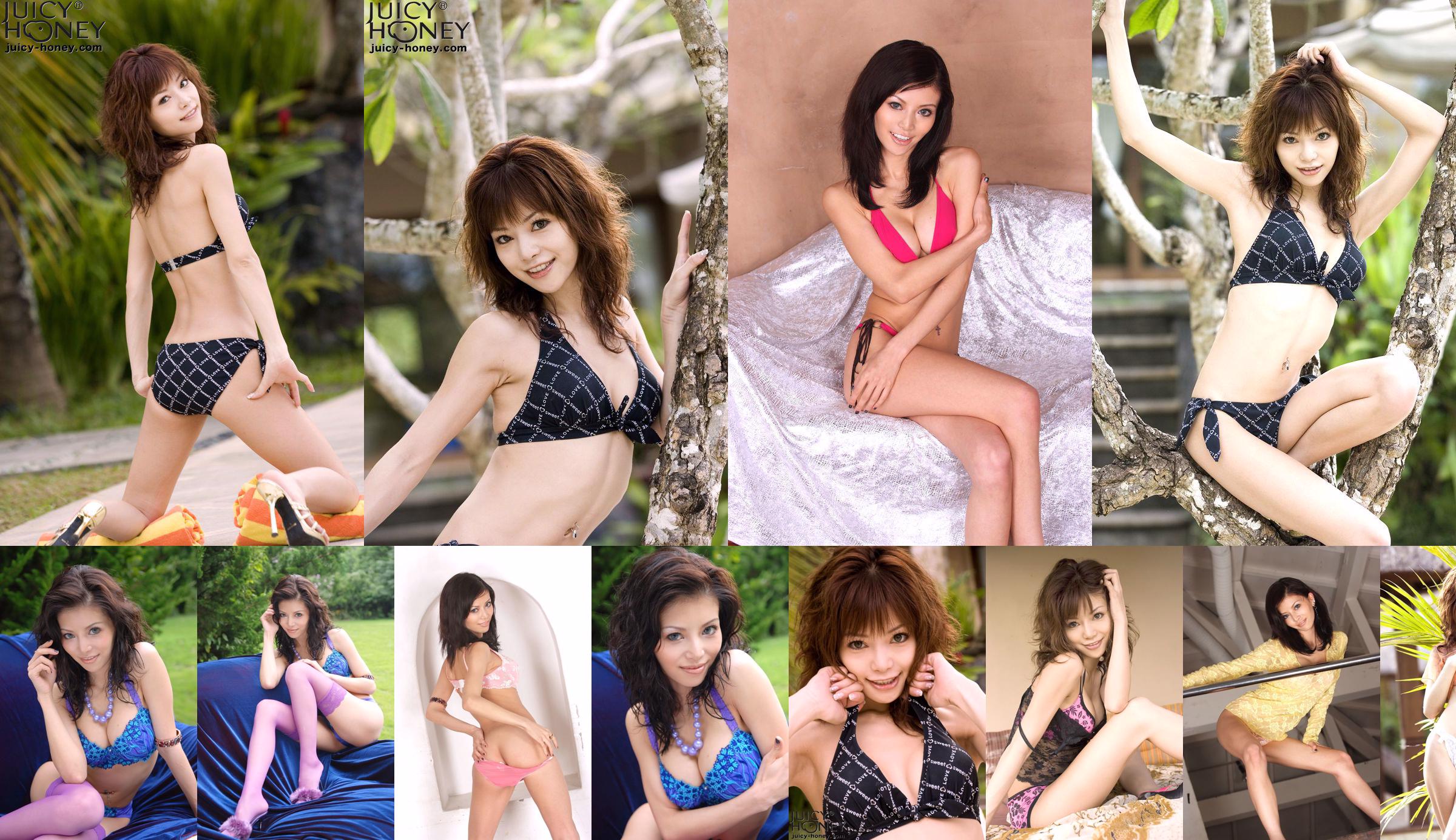 [RQ-STAR] NO.01021 Eriko Sato Trajes de baño Eriko Sato No.7dea94 Página 1