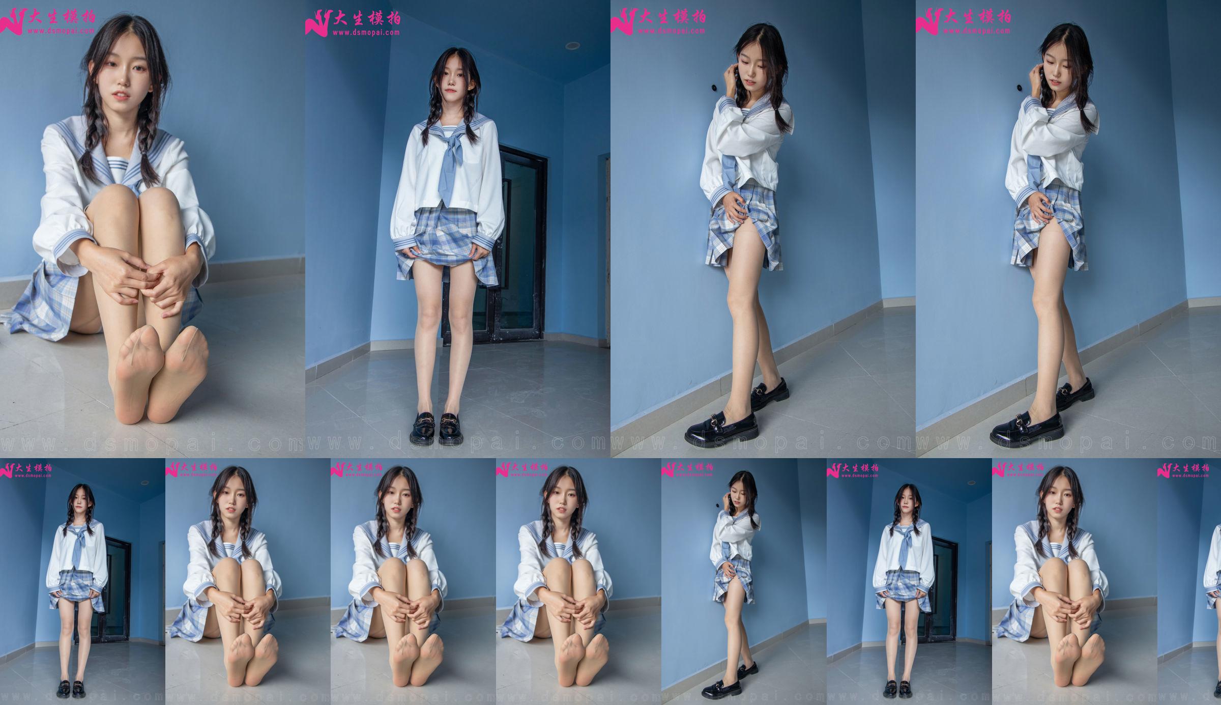 [대성모델 촬영] No.253 Quman Pure Desire Face No.1d6f7a 페이지 1