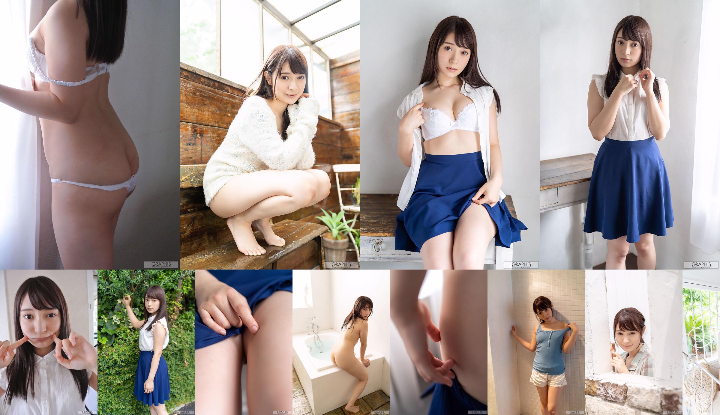 Narimiya Rika / Narimiya Rika "Refresh Girl" [Graphis] Gals No.2f3d32 Page 1