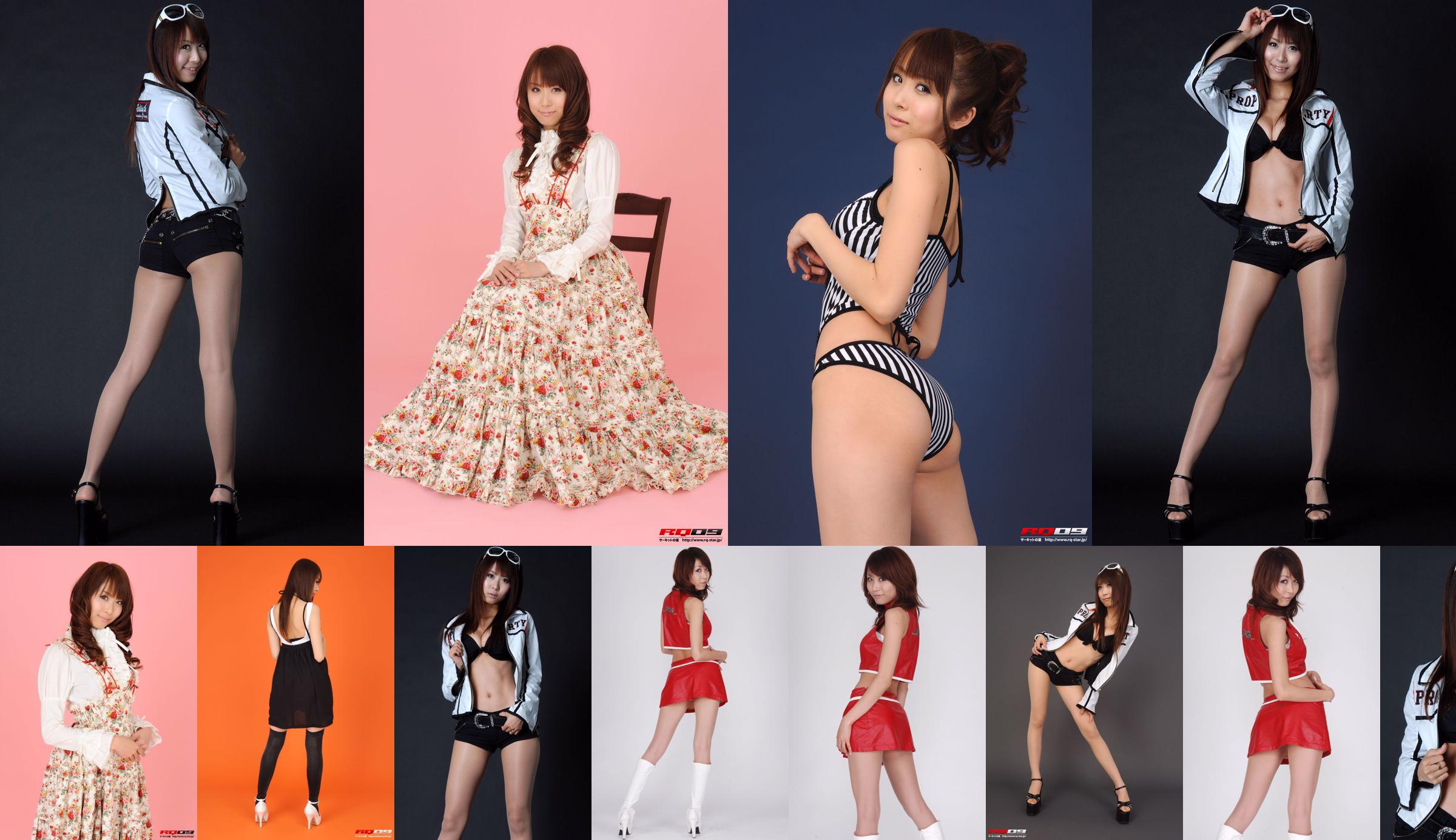 [BWH] HRQ0093 My wife さおり "racing girl costume + sexy high fork" No.de107a Page 1